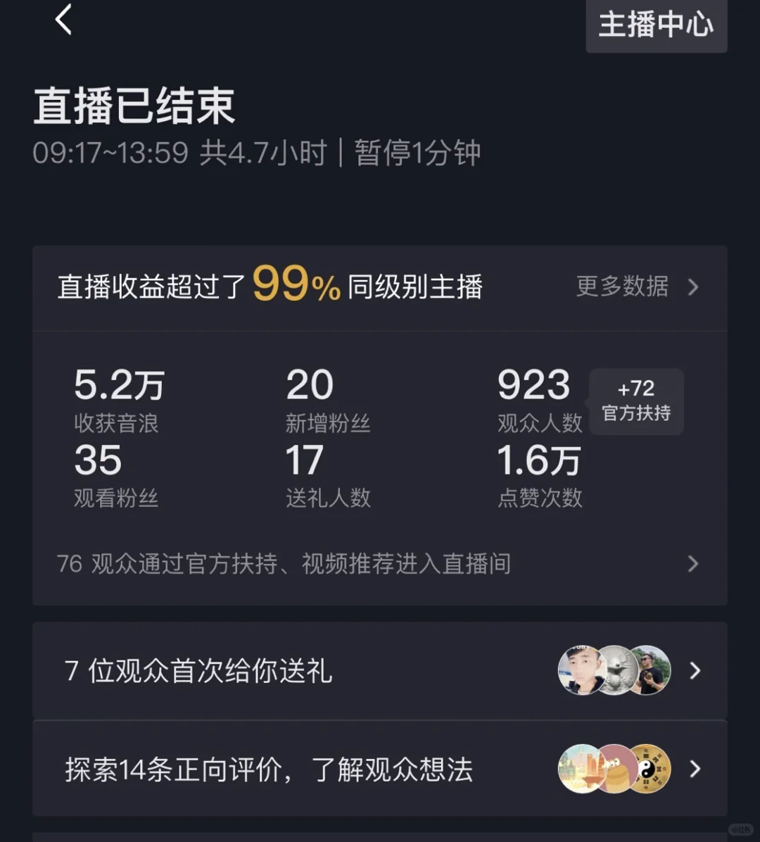 接展馆
