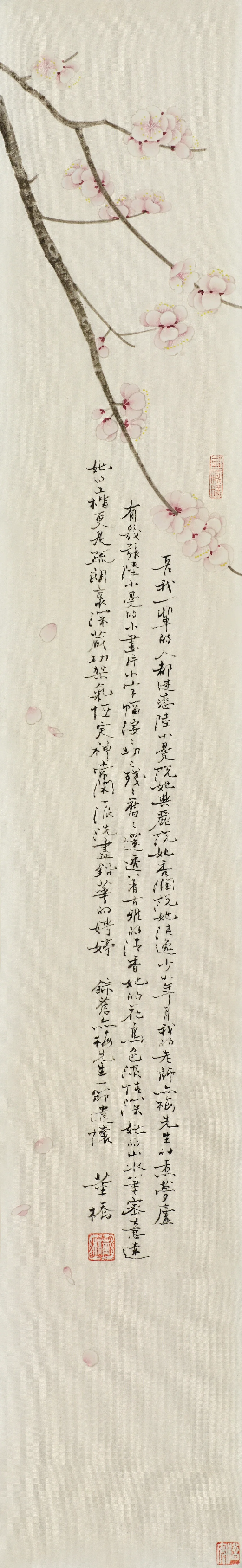 董桥先生說—长我们一辈的人都迷恋陆小曼