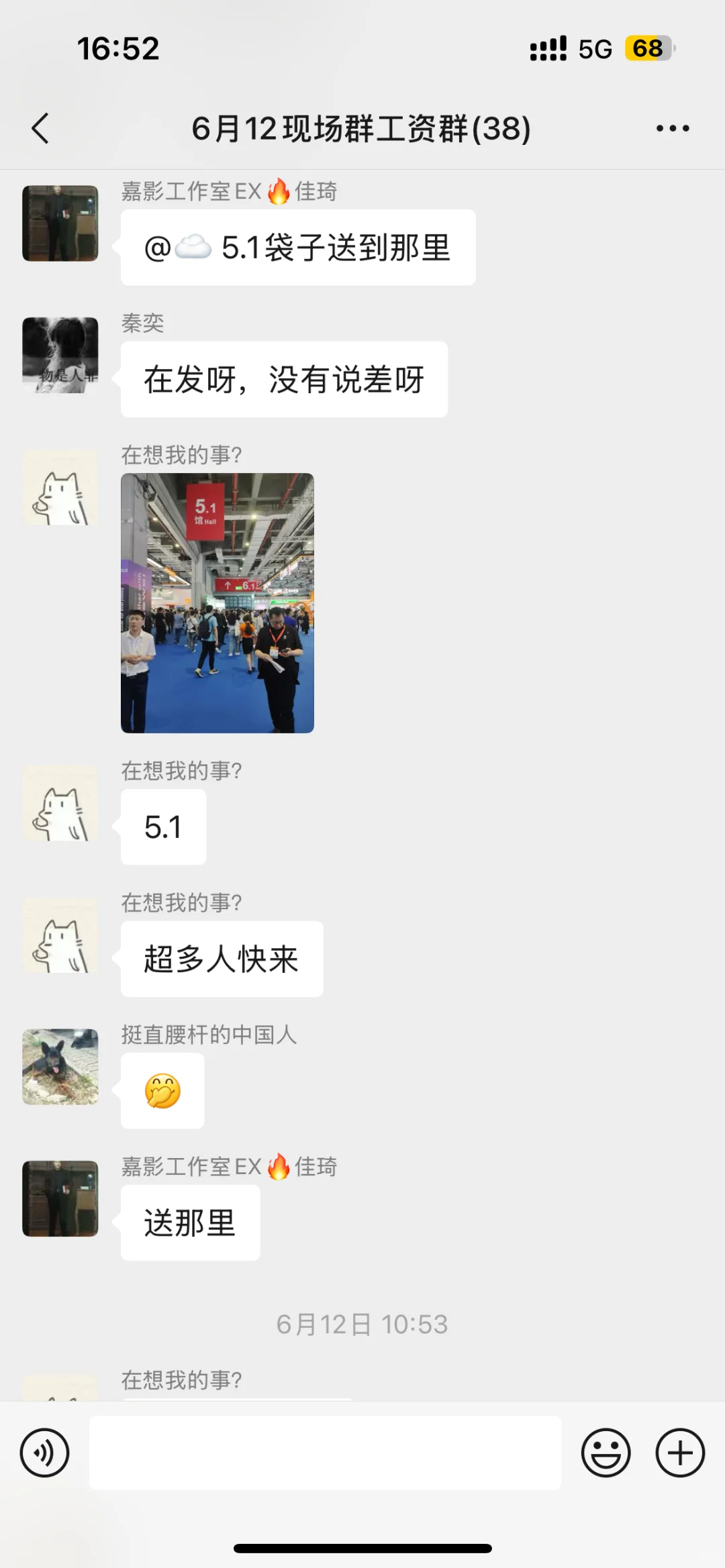 上海光伏展会拖欠工资
