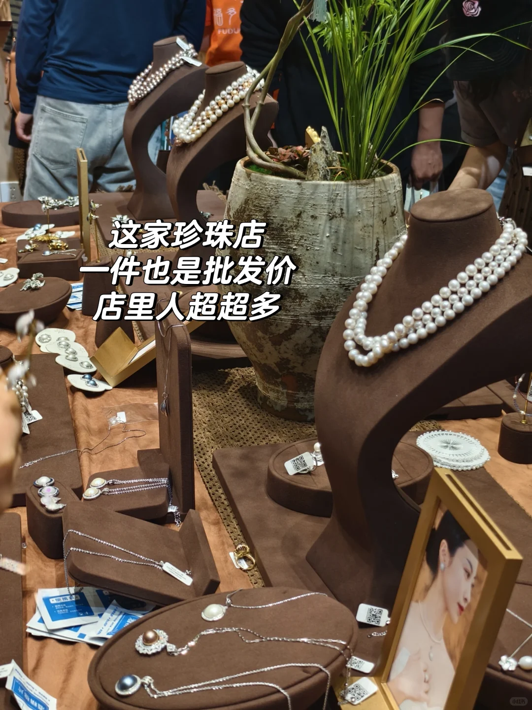 义乌饰品展第一天|我感受到一点点震撼