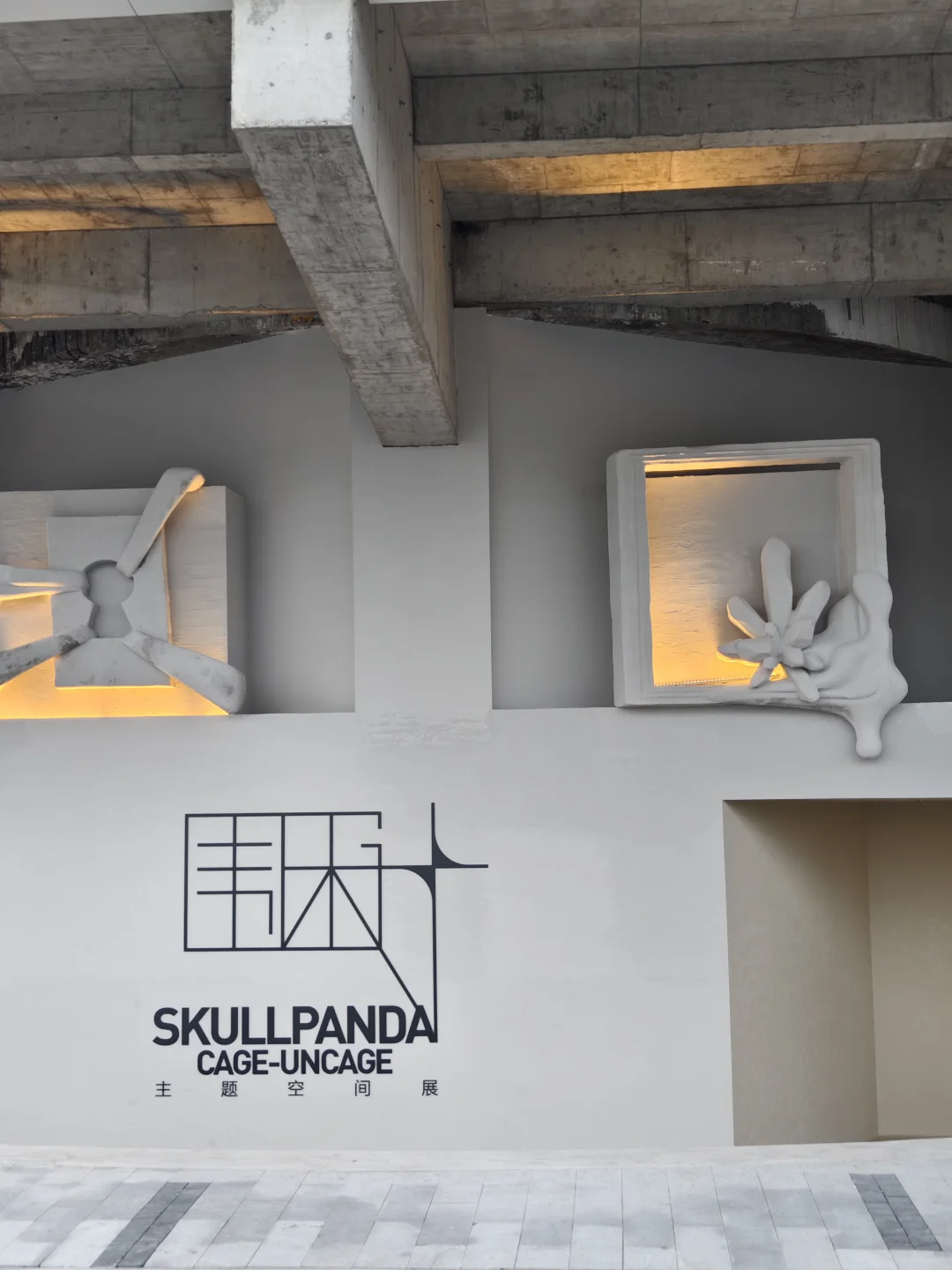 SKULLPANDA新展抢先看！上海1W人将在西岸！