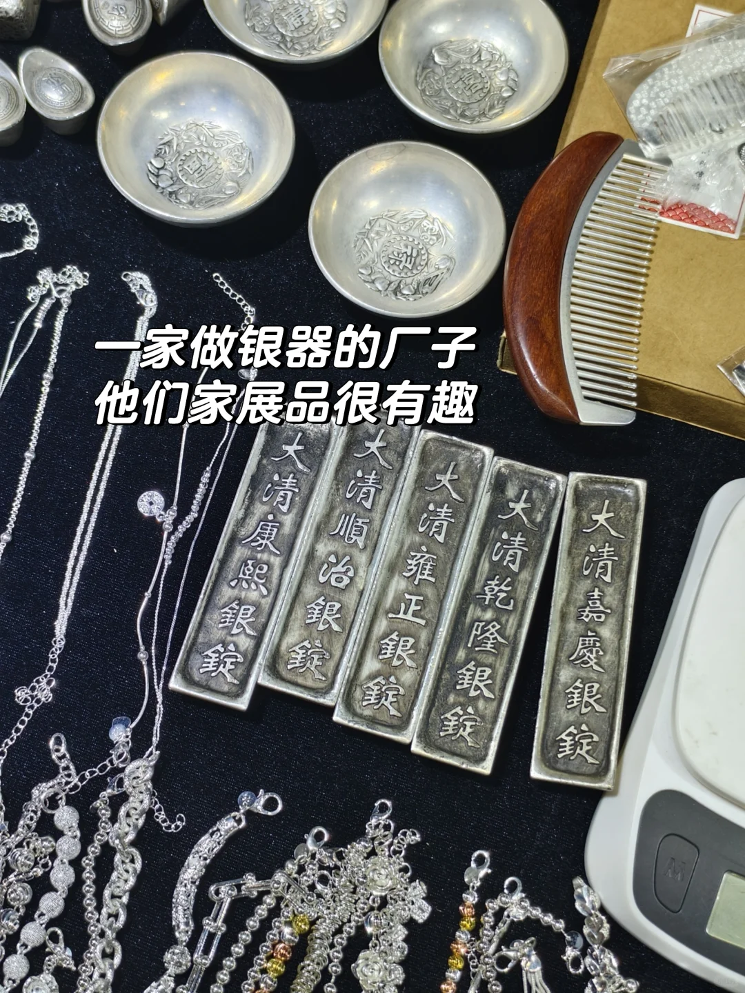 义乌饰品展第一天|我感受到一点点震撼