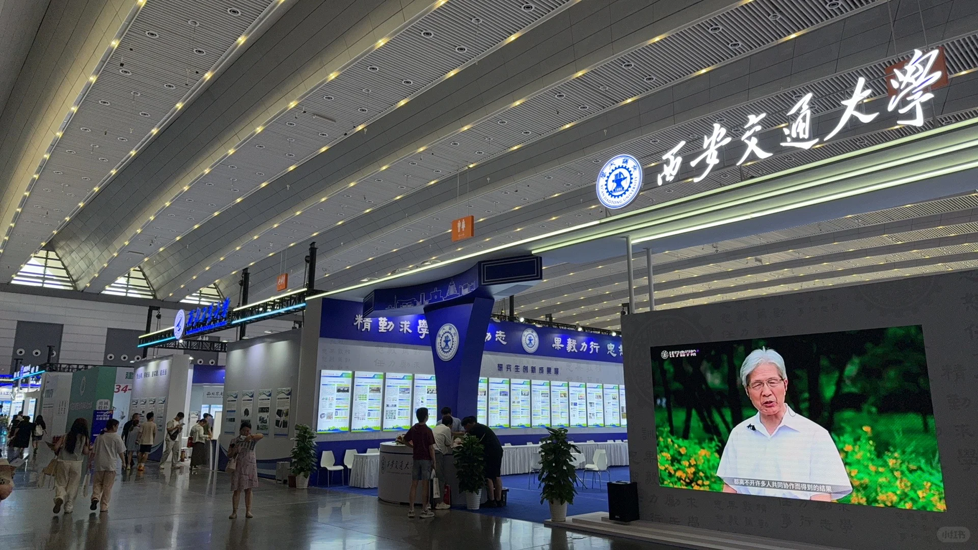 高考季报志愿｜第十三届陕西教育博览会