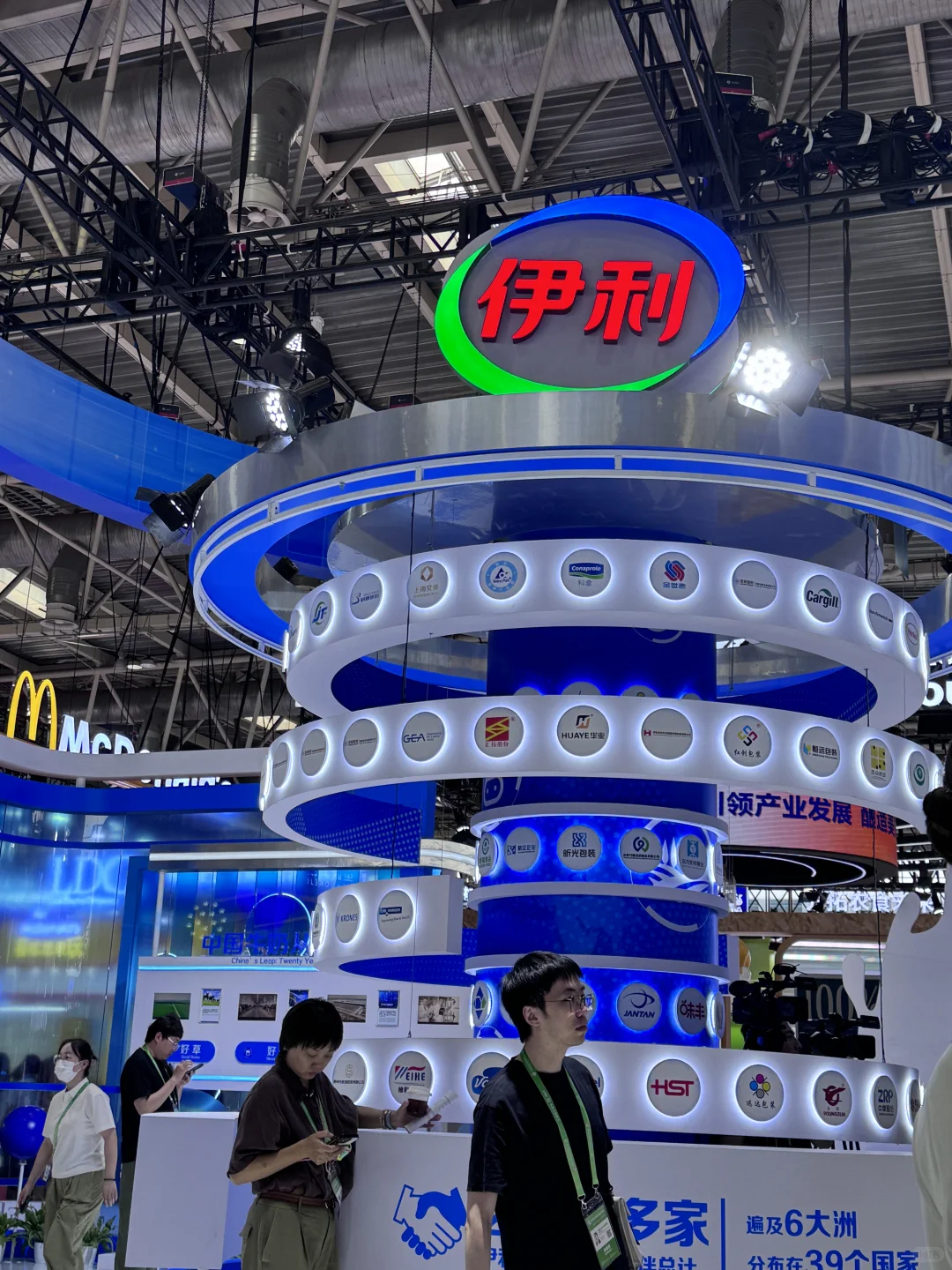 伊利现场