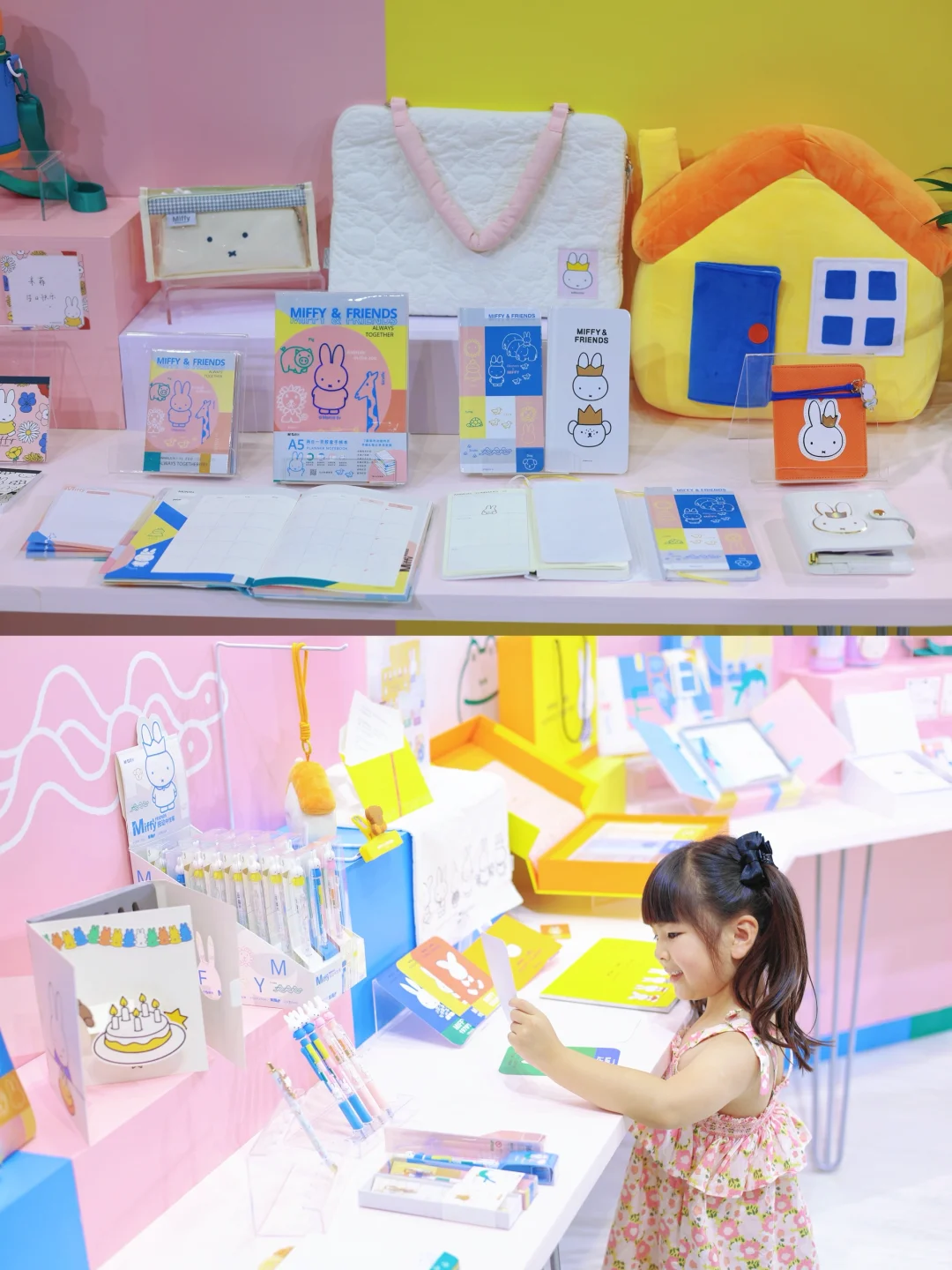 上海CBME婴童展偶遇大米菲❗️附打卡点及攻略