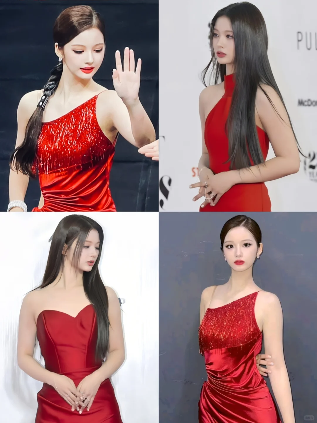 四代&五代:四大神颜的红裙造型之巅❤️