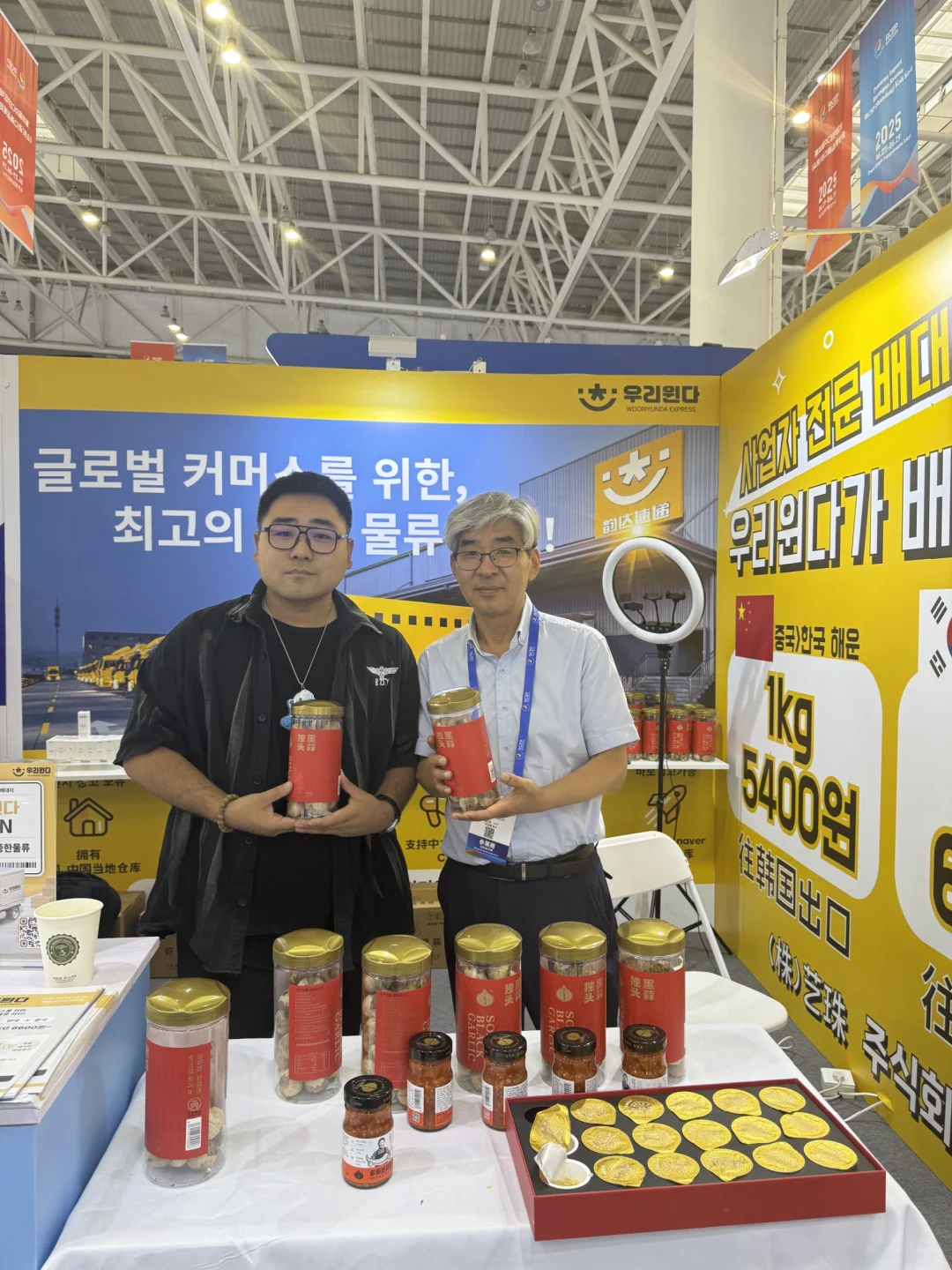 沂河潮涌，共襄盛会！