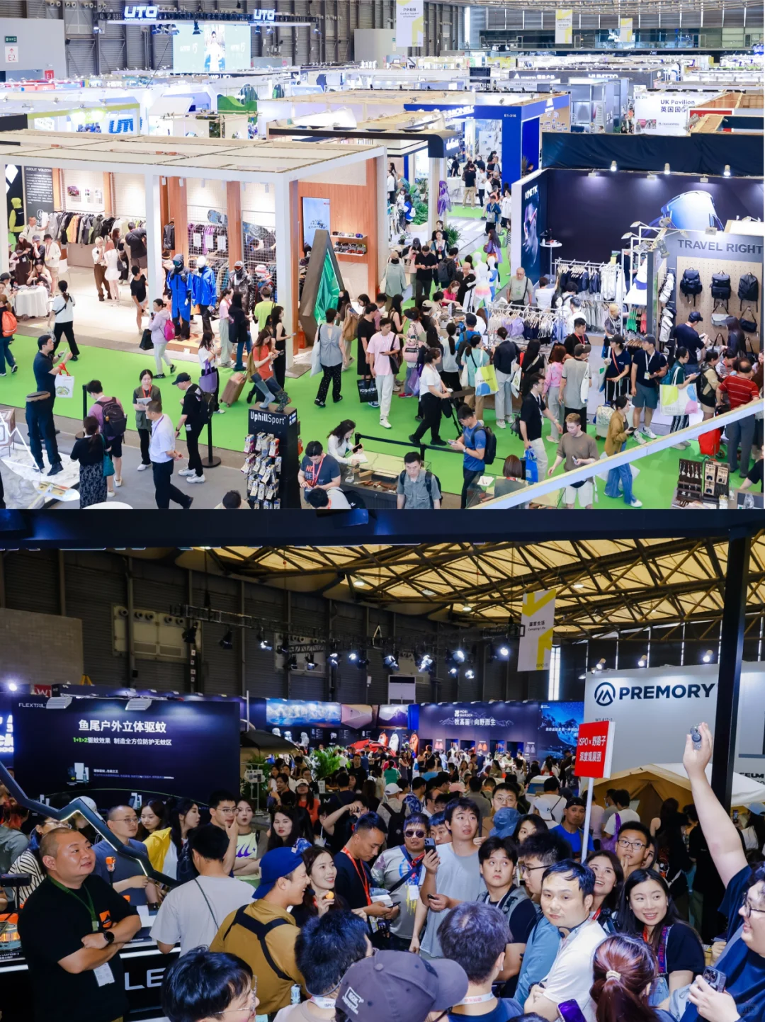 限时免费门票|ISPO Shanghai 2025等你来!
