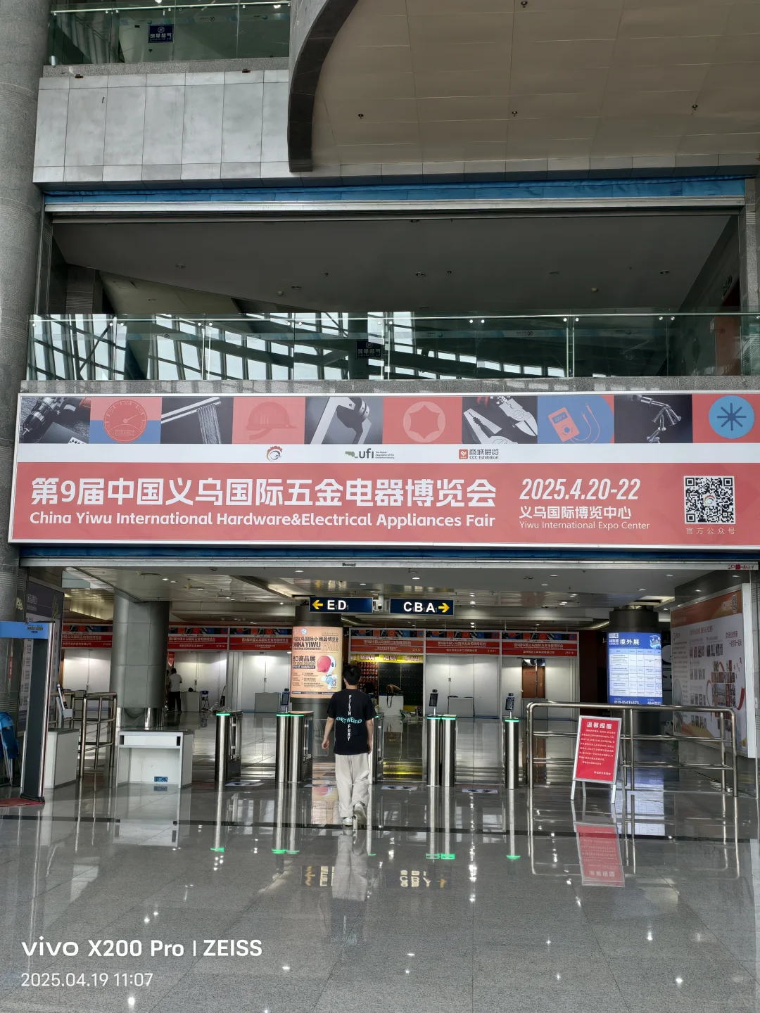 义博会门博会