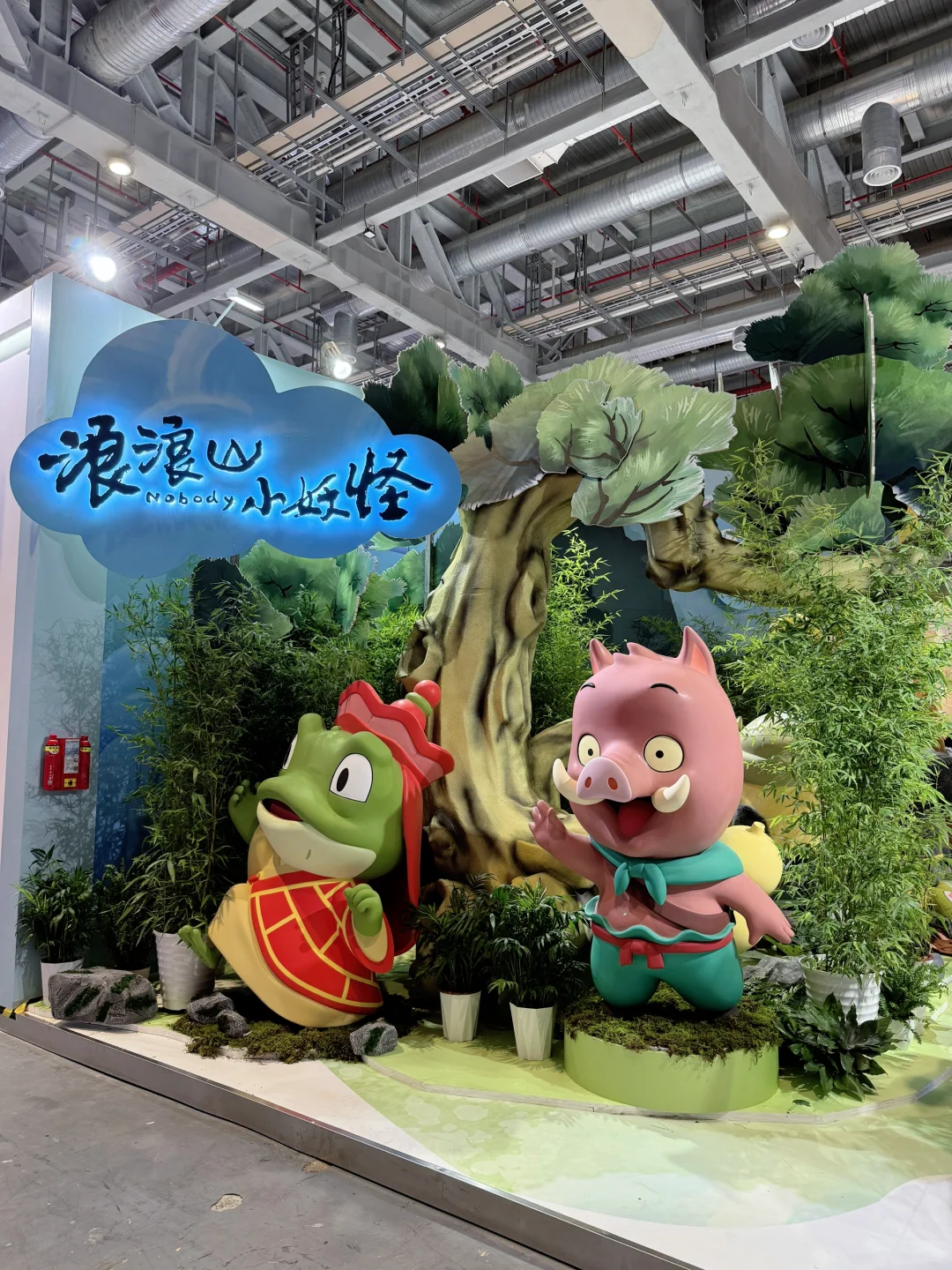 哪里的展会上看到了这么可爱的IP