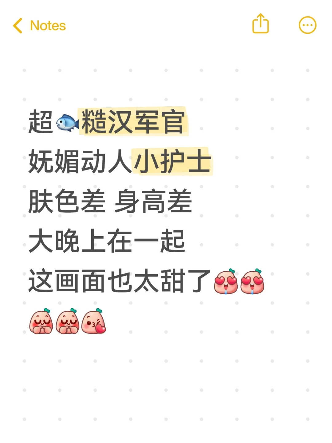 妩媚动人小护士 强壮军官