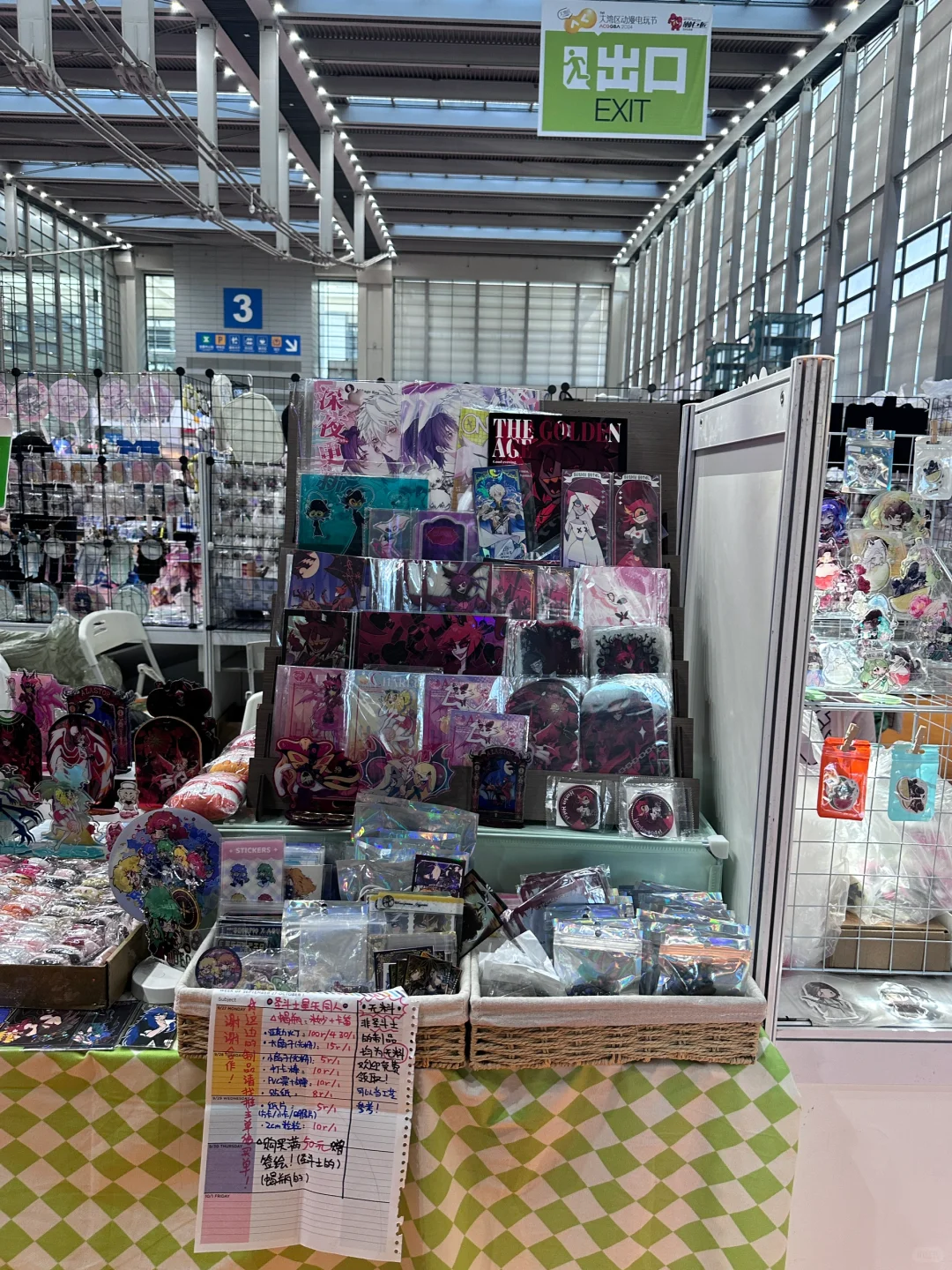 大湾区动漫电玩节今日现状