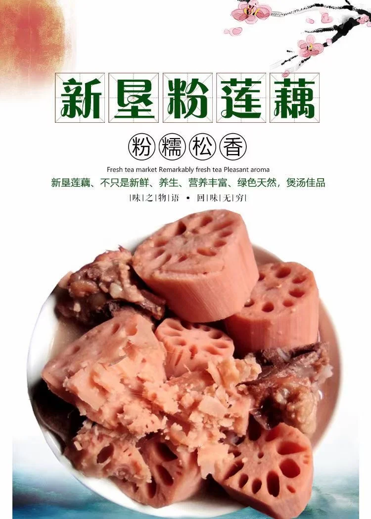广州市农产品博览会