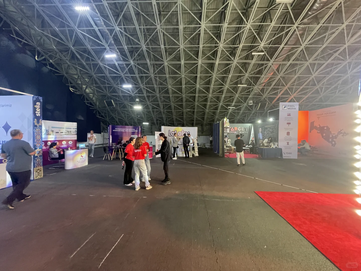 乌兹展览会