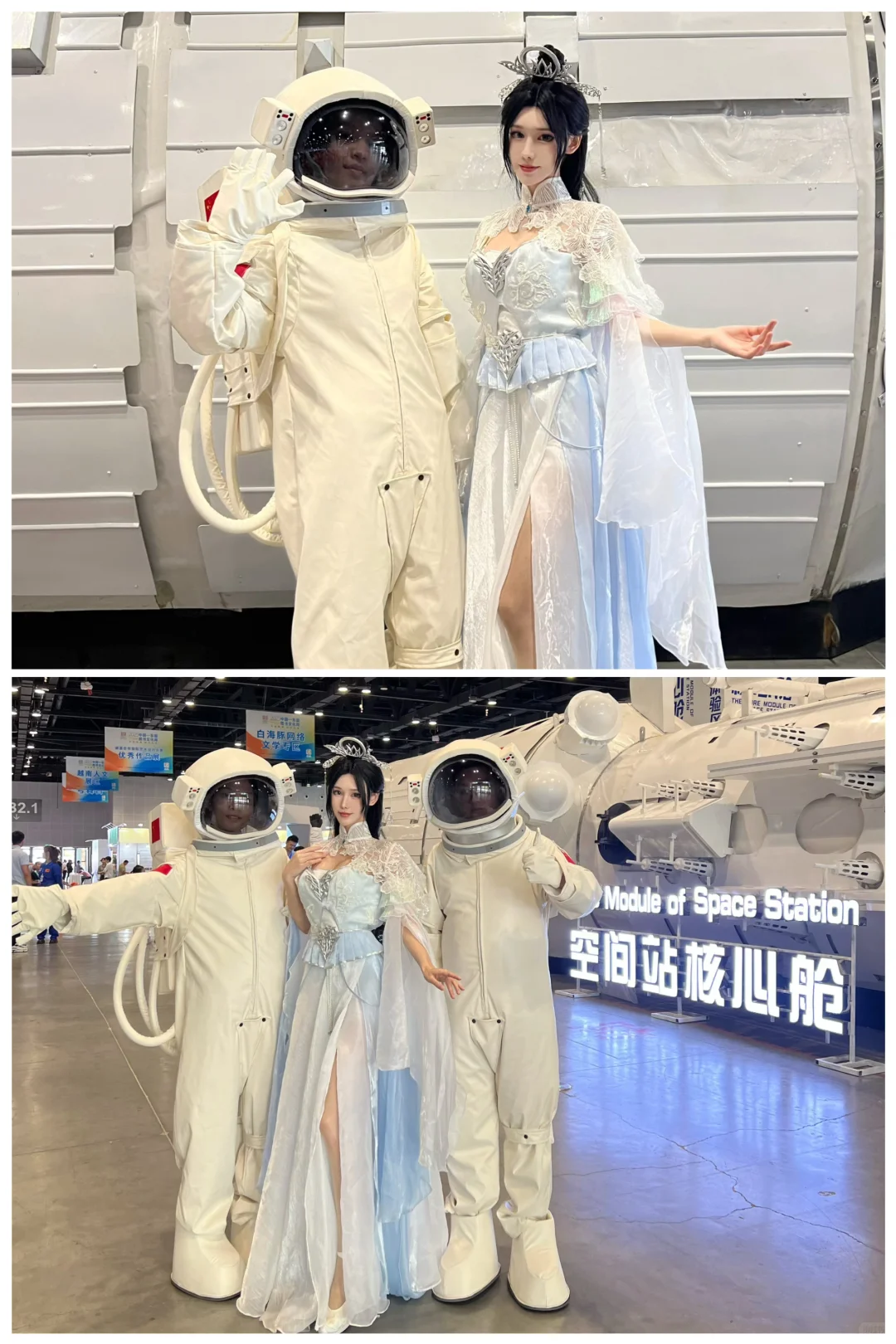 逛南宁的书展居然看到陆雪琪的cos？！
