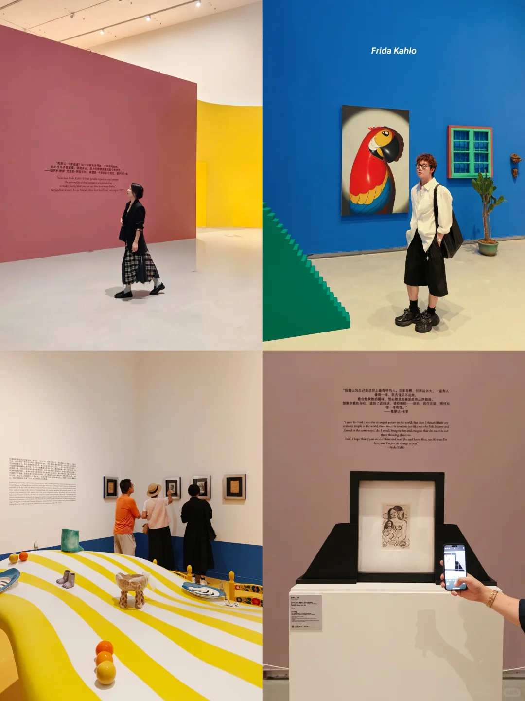 在深圳!弗里达·卡罗原作中国首展??