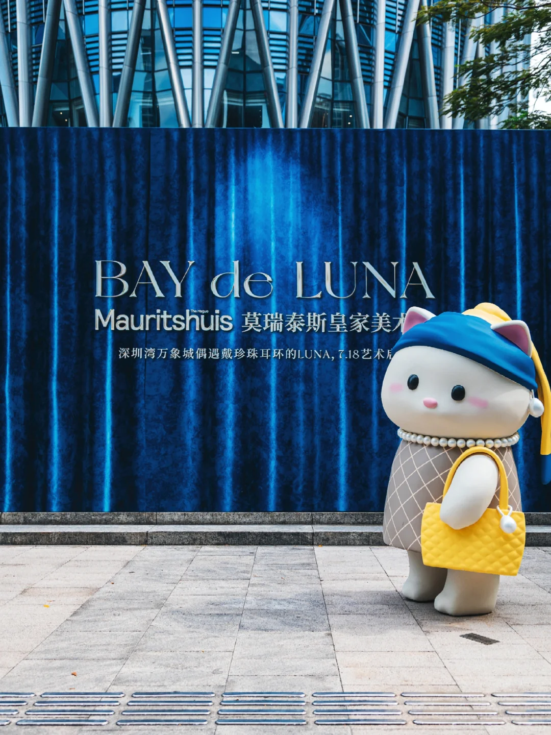 深圳湾LUNA展,附拍照小技巧