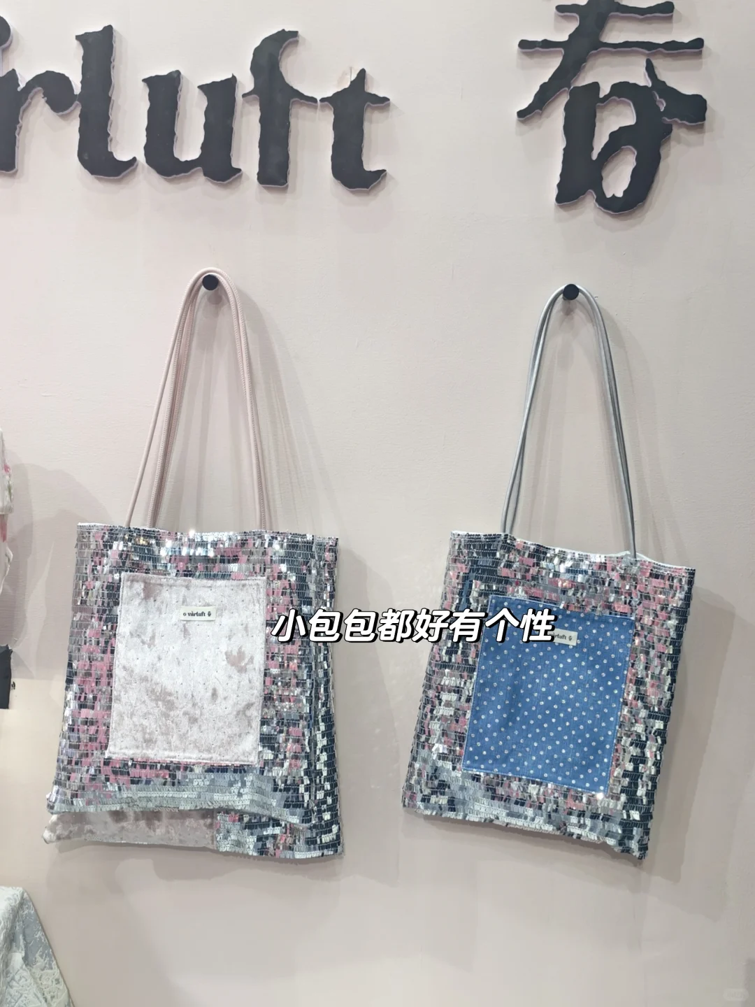 义乌饰品展第一天|我感受到一点点震撼