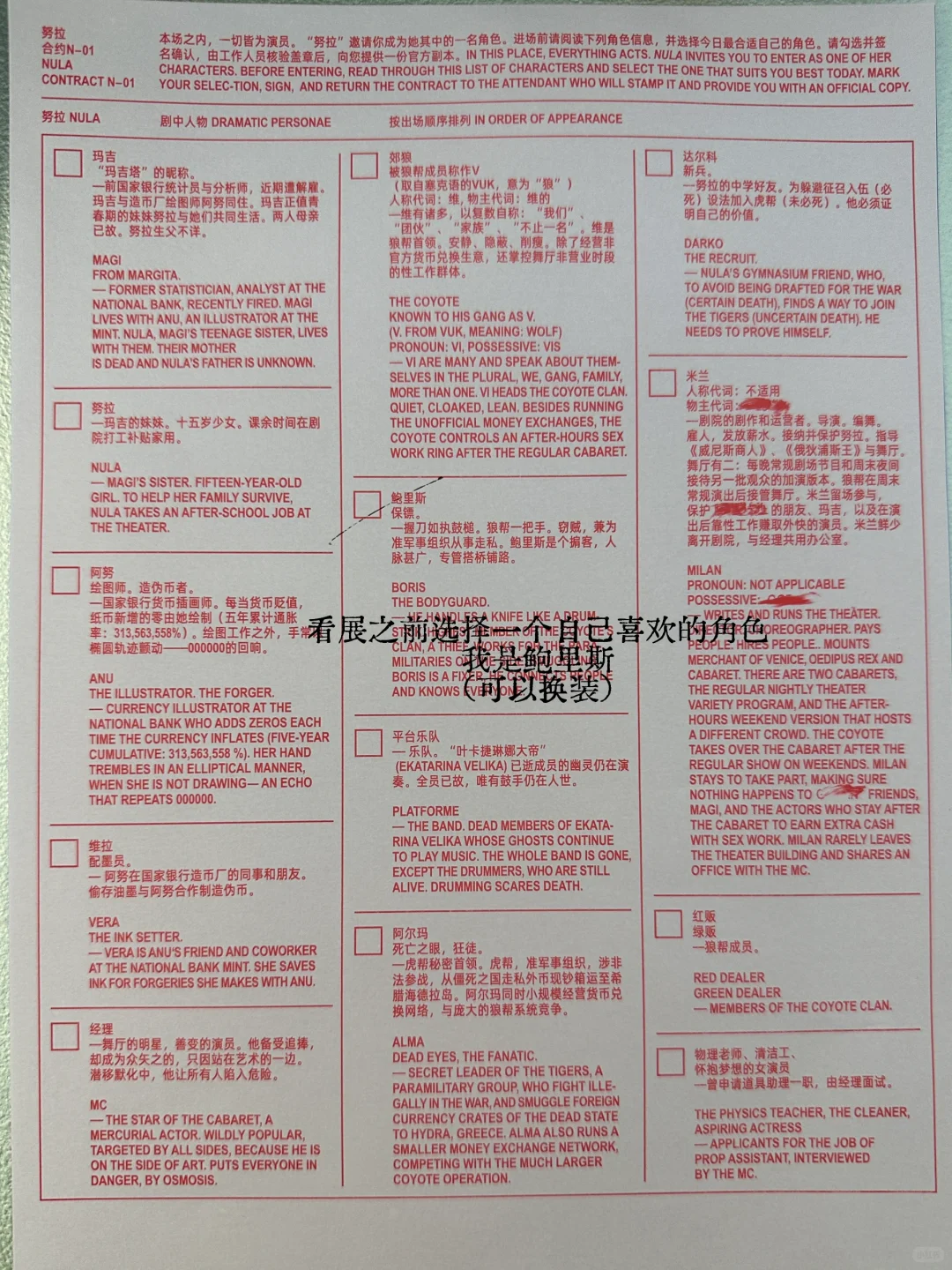 上海外滩坠震撼的新展……ᴜɴʀᴇᴀʟ sʜᴀᴅᴏᴡ