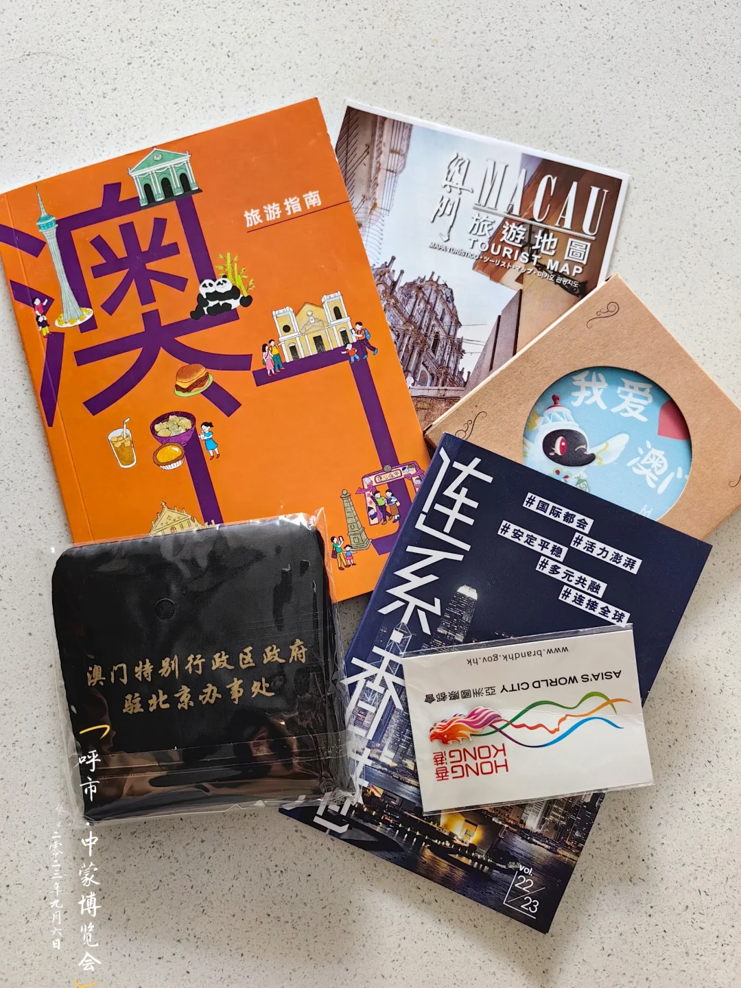 呼和浩特|视觉与味蕾的盛宴·中蒙博览会