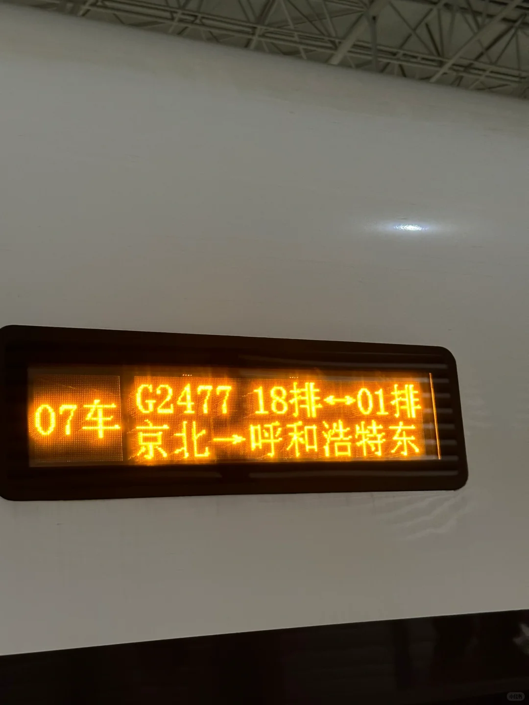 参加中蒙博览会CME