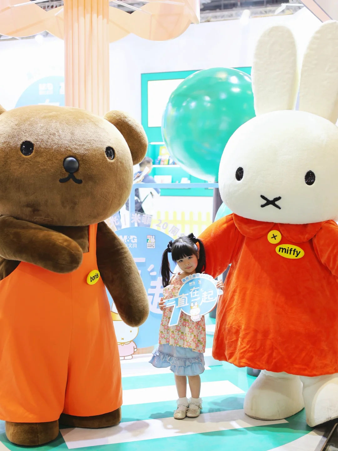上海CBME婴童展偶遇大米菲❗️附打卡点及攻略
