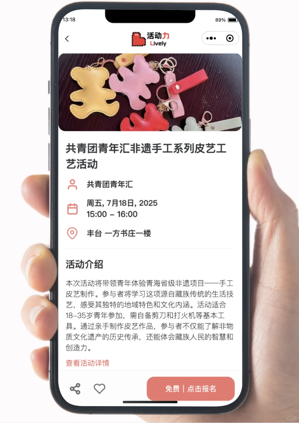 北京7月活动精选?周中也精彩!