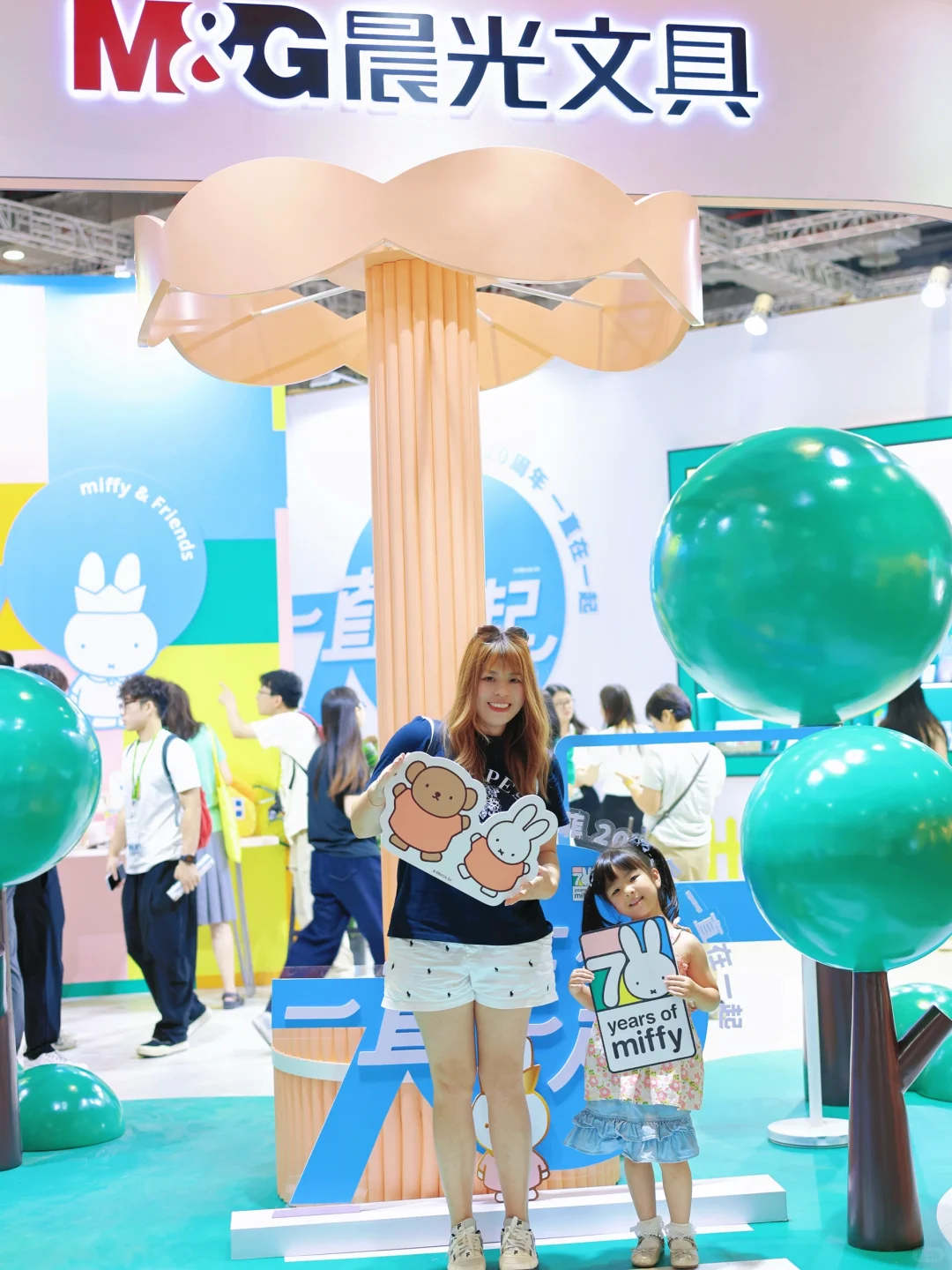 上海CBME婴童展偶遇大米菲❗️附打卡点及攻略