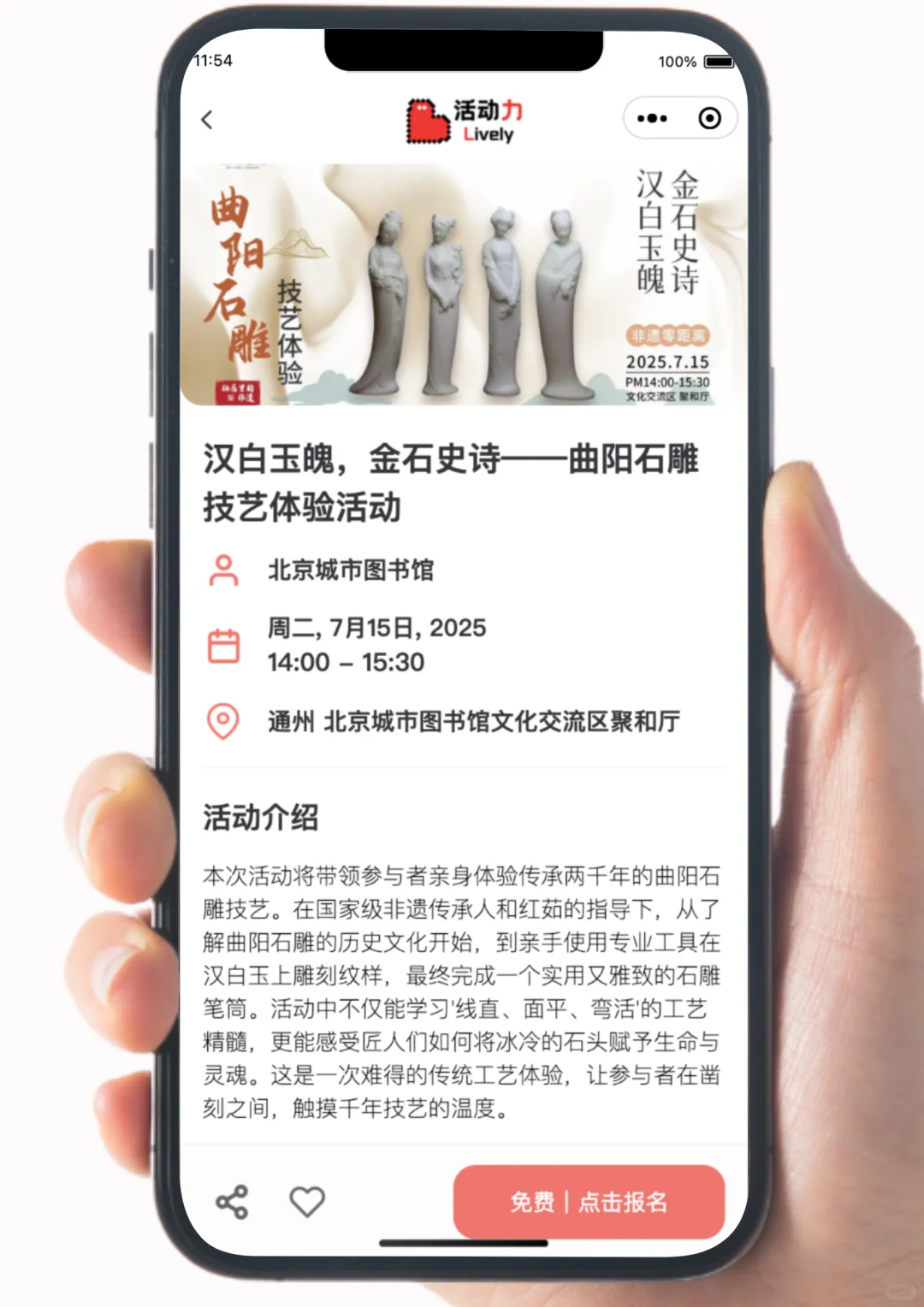 北京7月活动精选?周中也精彩!