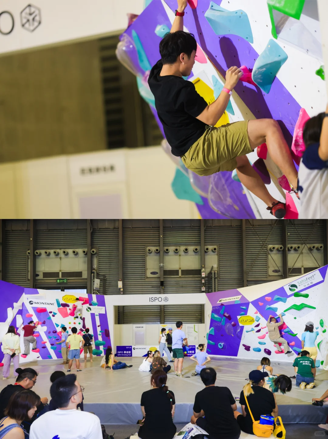限时免费门票|ISPO Shanghai 2025等你来!