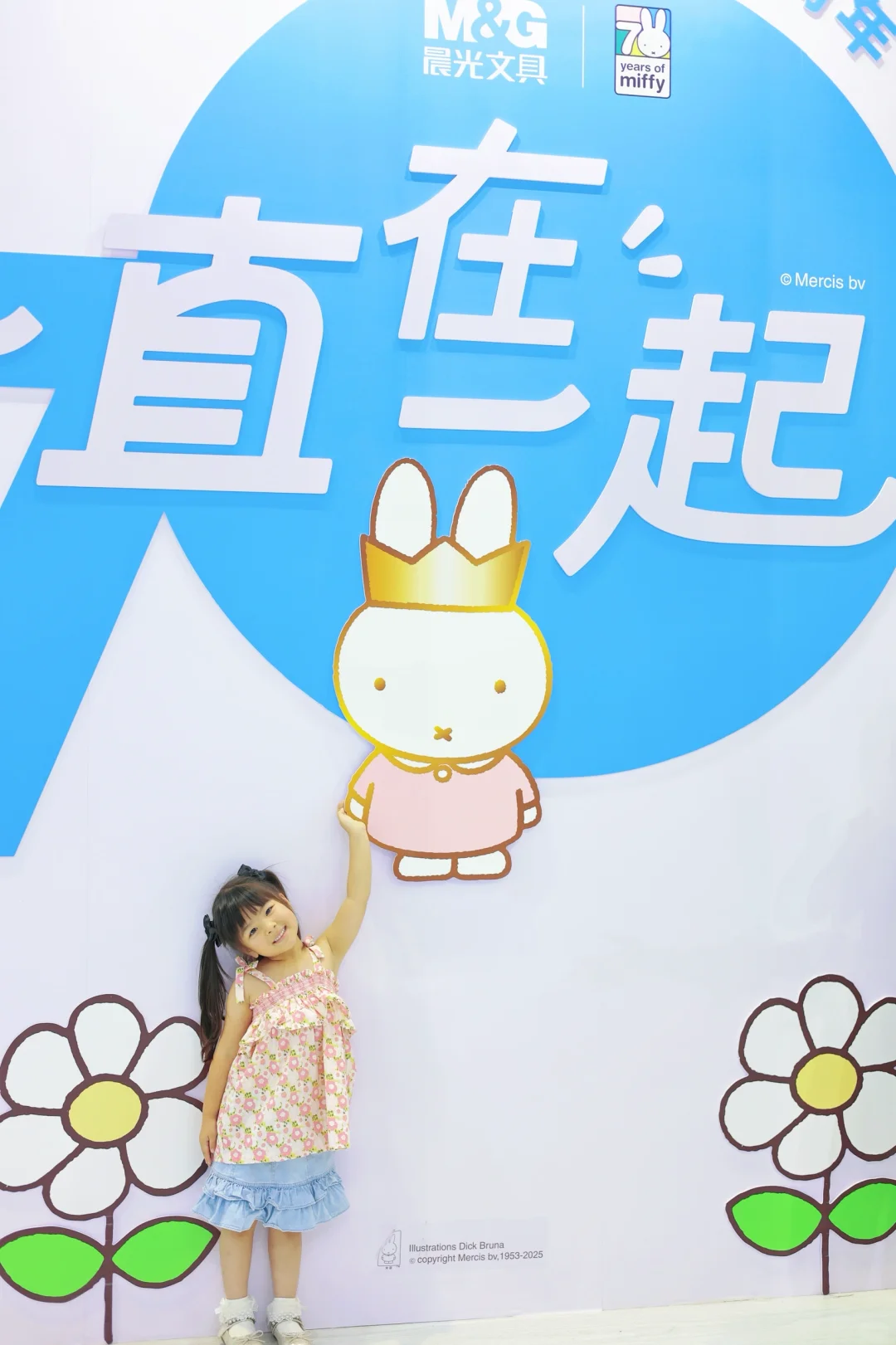 上海CBME婴童展偶遇大米菲❗️附打卡点及攻略