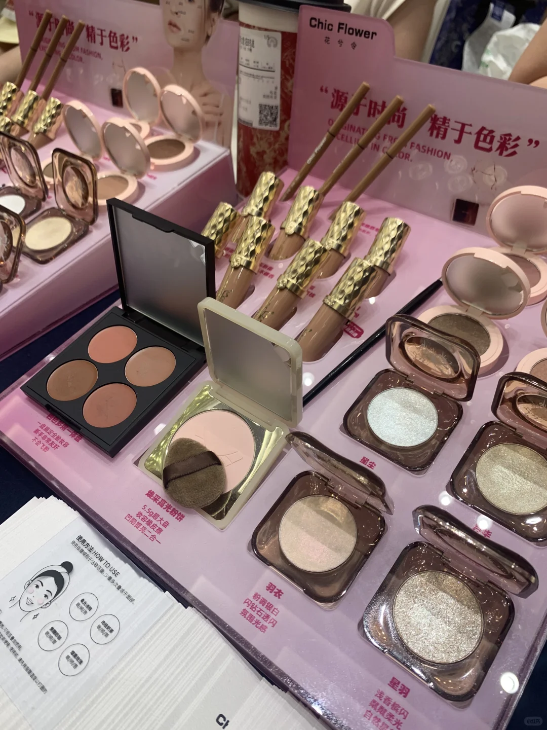 仪尚美红人节逛到根本停不下来?