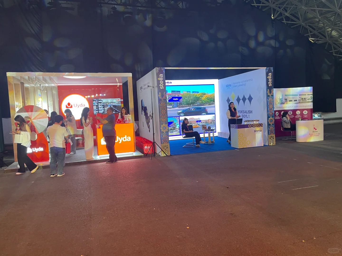 乌兹展览会