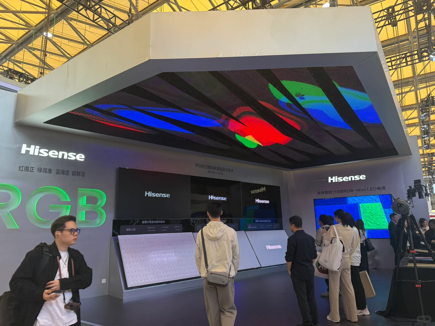HISENSE也来博览会啦