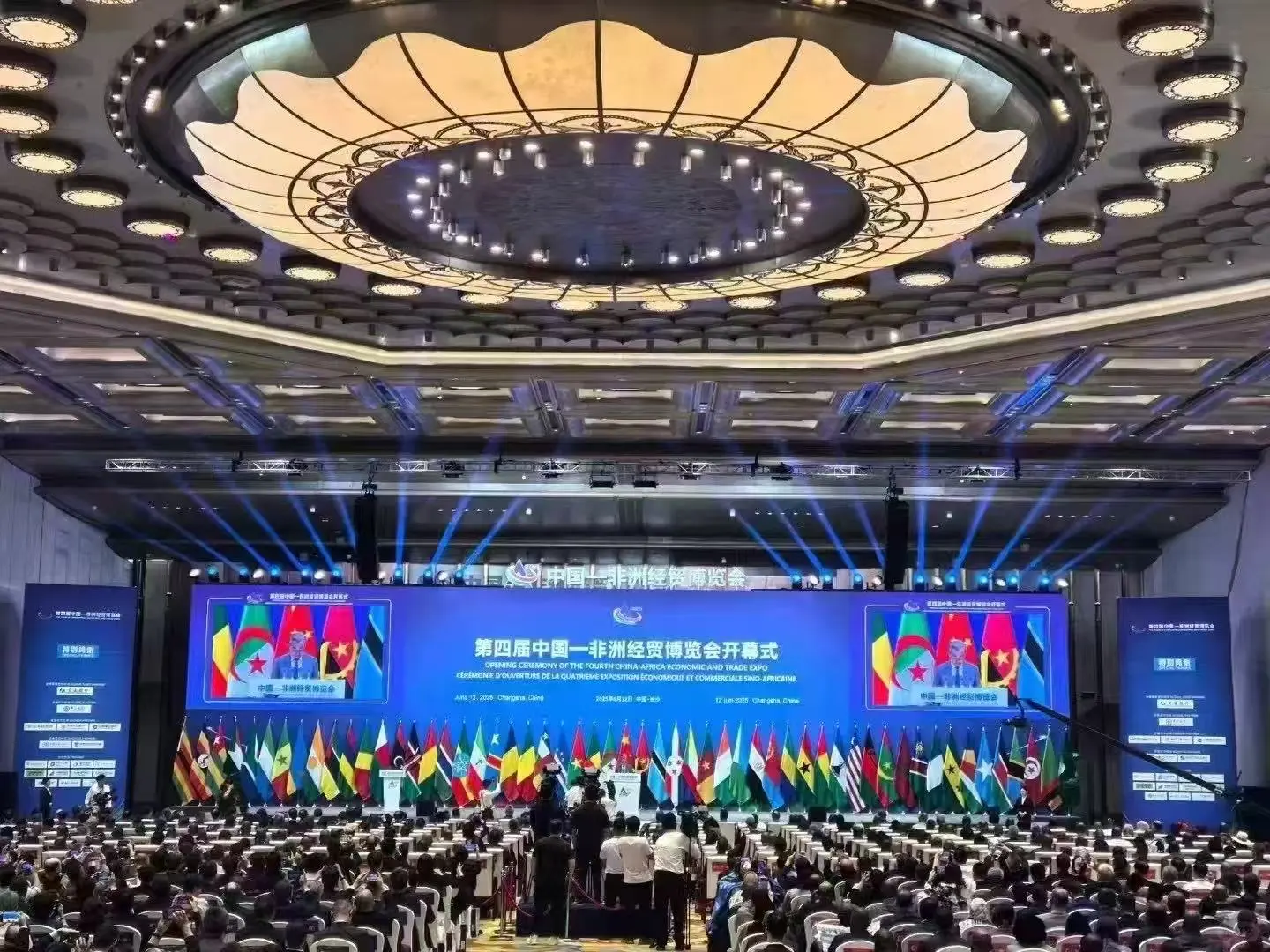 湖南中非博览会