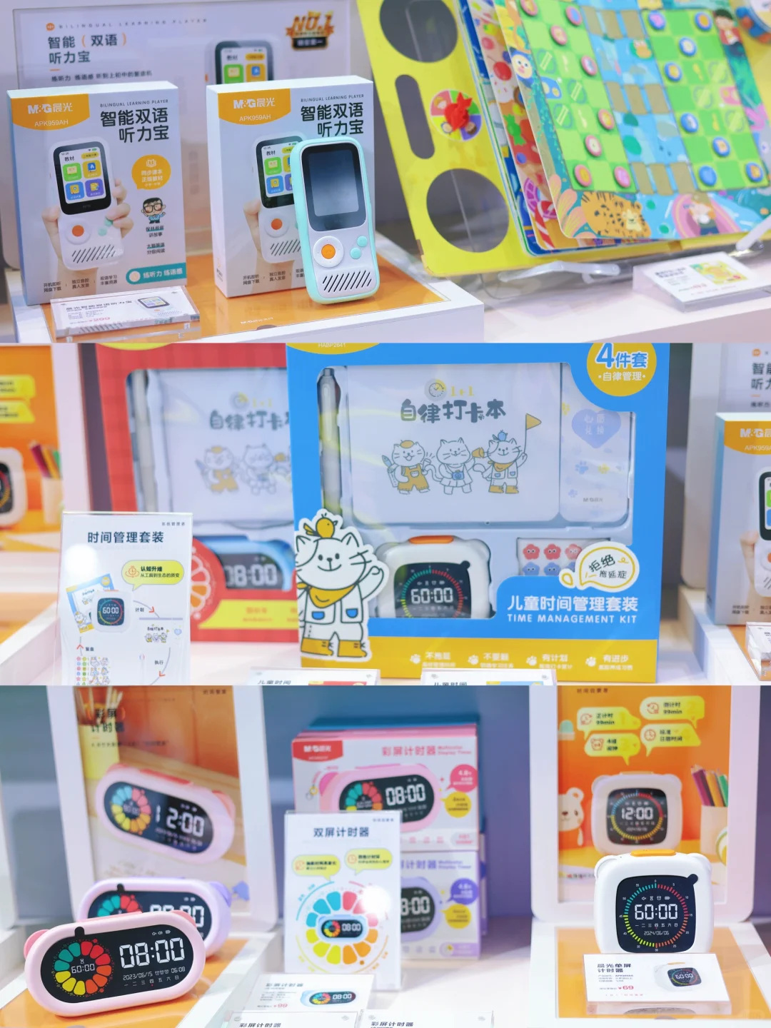 上海CBME婴童展偶遇大米菲❗️附打卡点及攻略