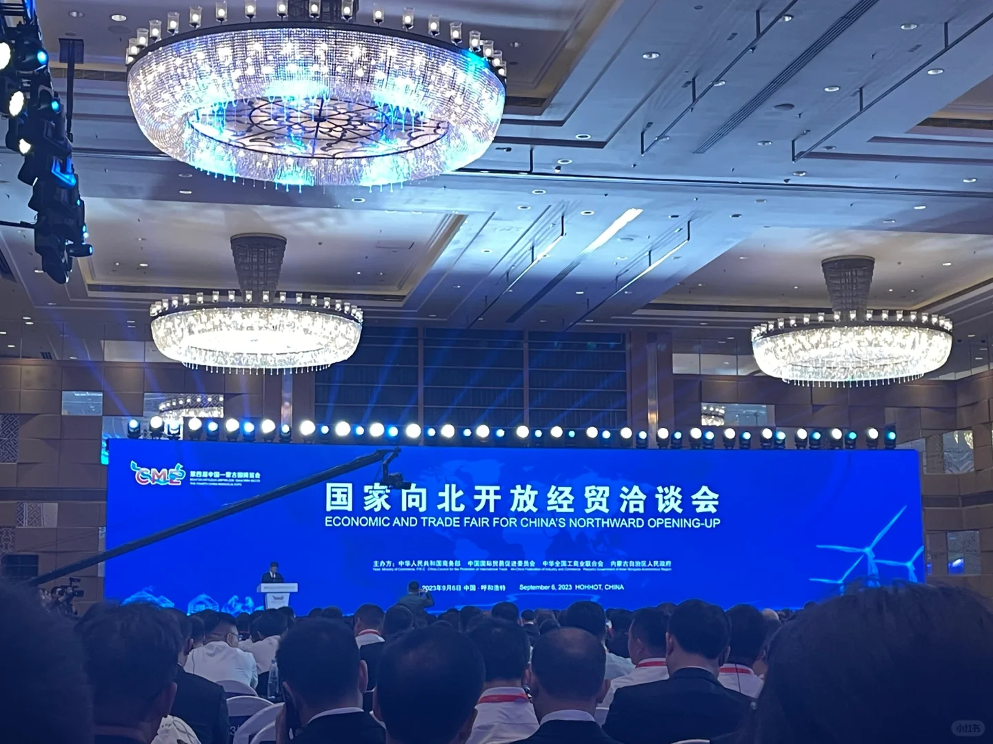 参加中蒙博览会CME