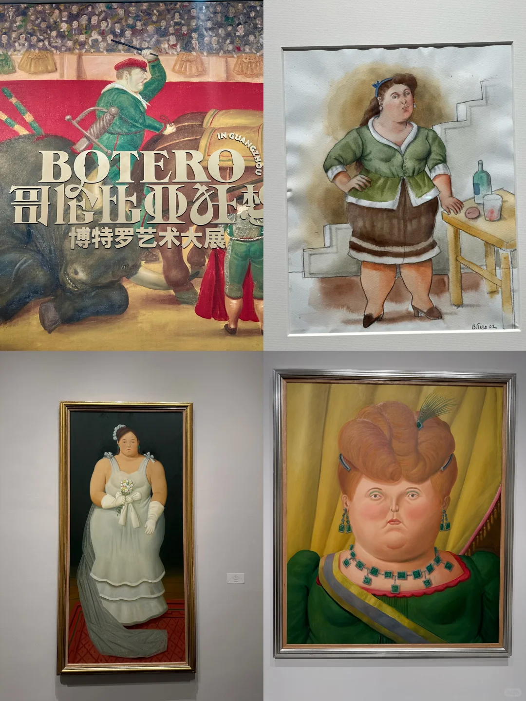 广东美术馆新展|博特罗的“膨胀美学”