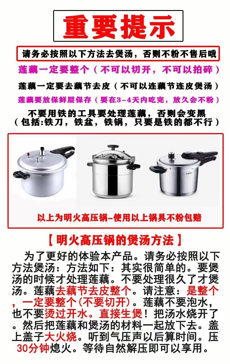 广州市农产品博览会