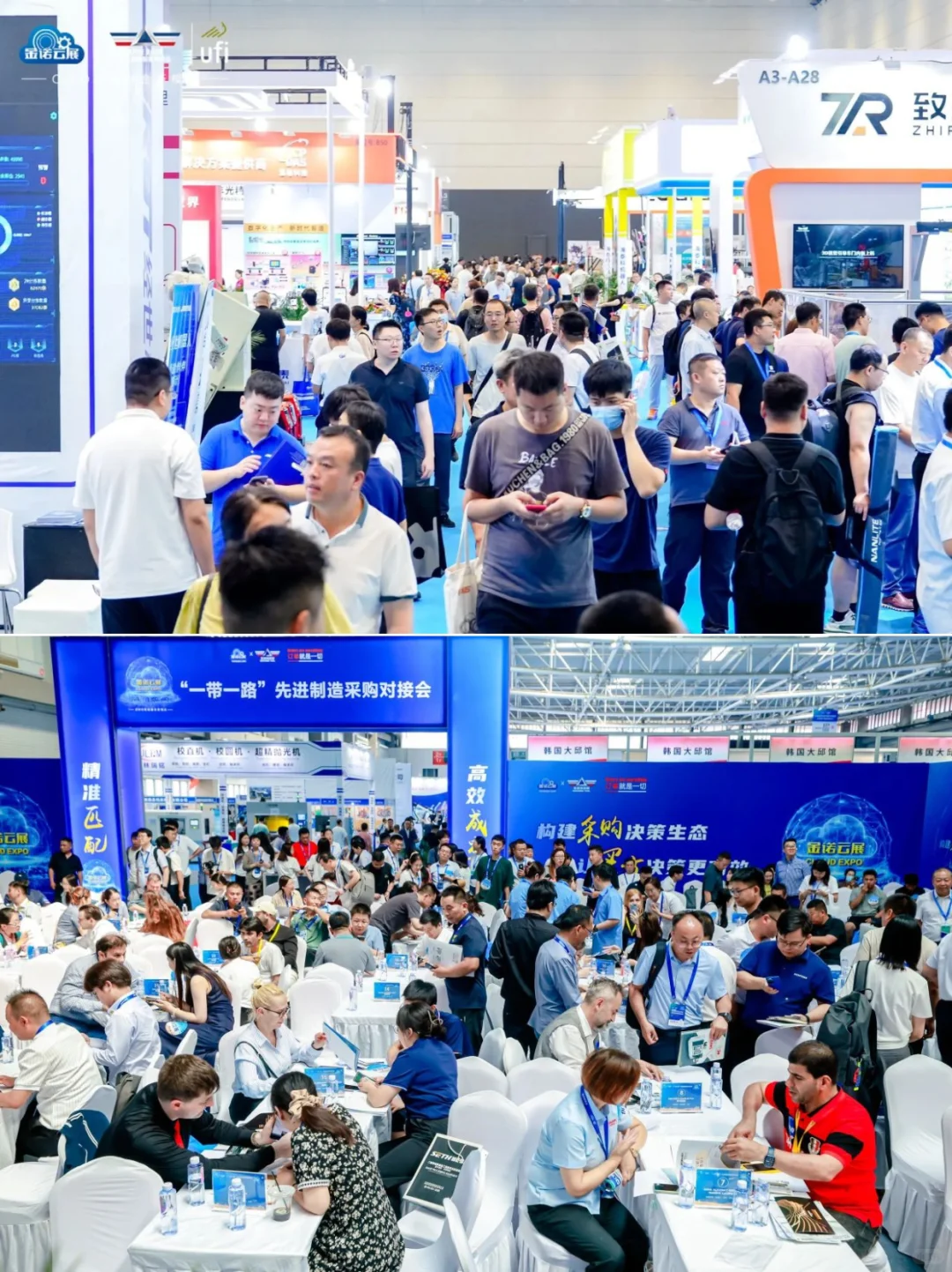 2025亚太智能装备展,门票免费仅剩2天