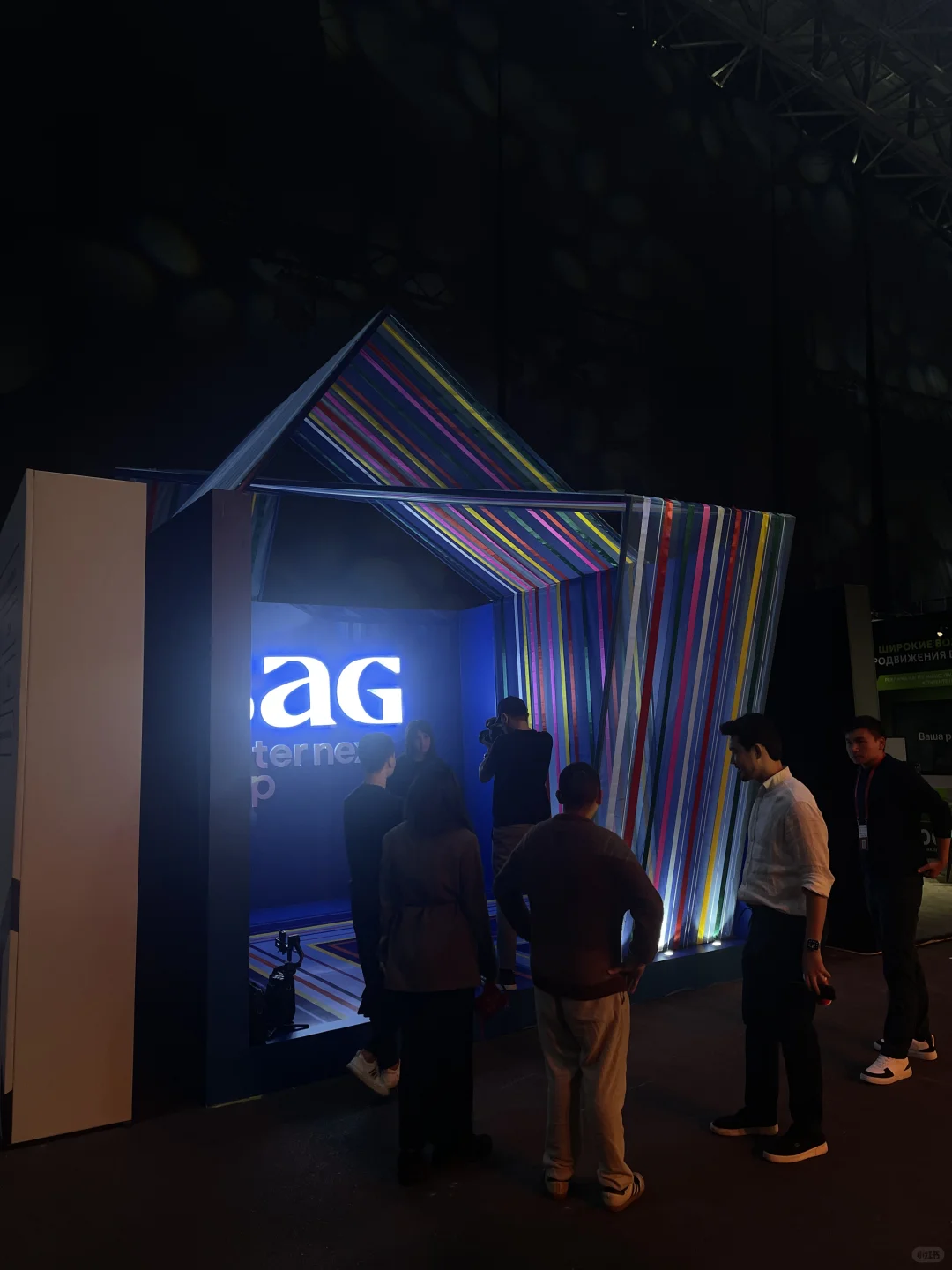 乌兹展览会