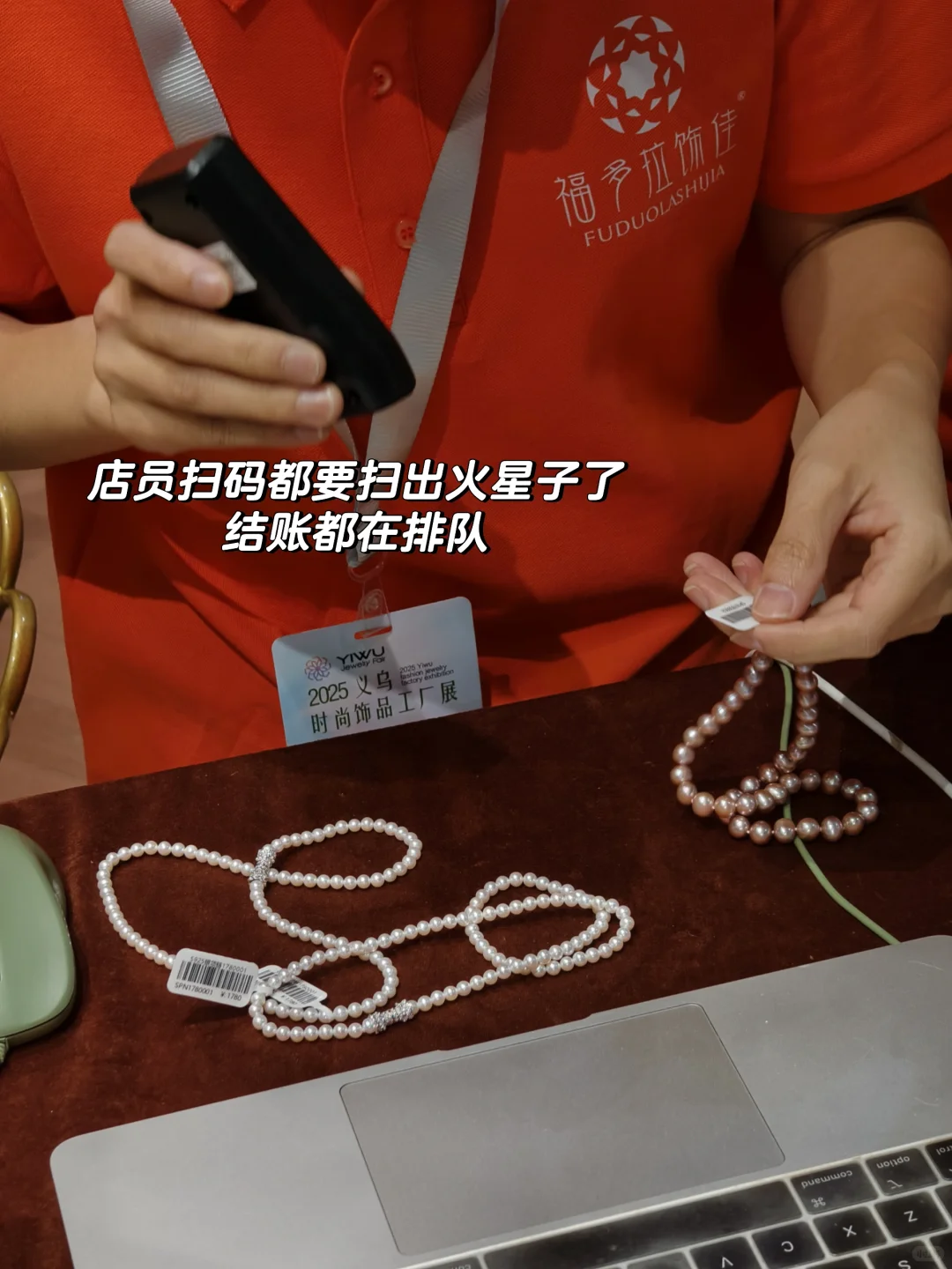 义乌饰品展第一天|我感受到一点点震撼