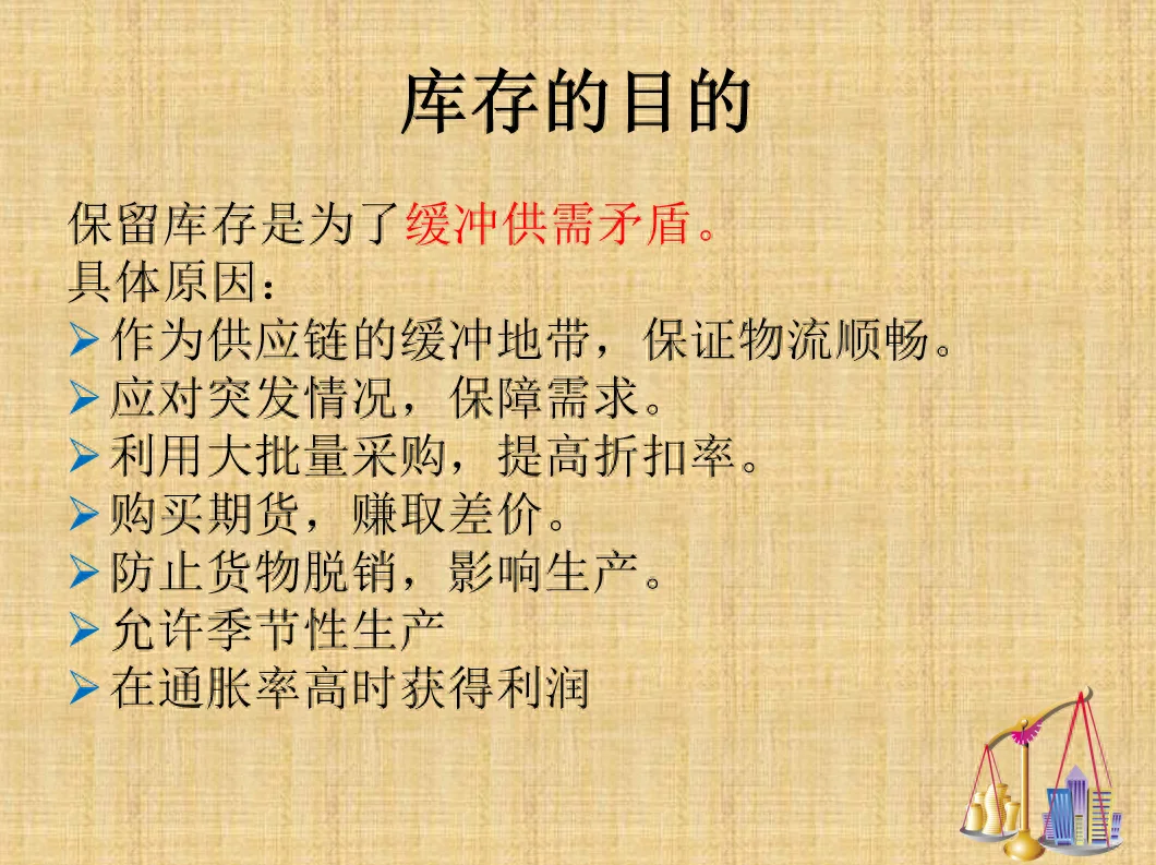 看完刚来的采购做的采购流程，替主管捏把汗