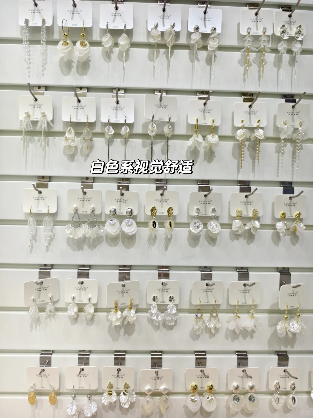 义乌饰品展第一天|我感受到一点点震撼