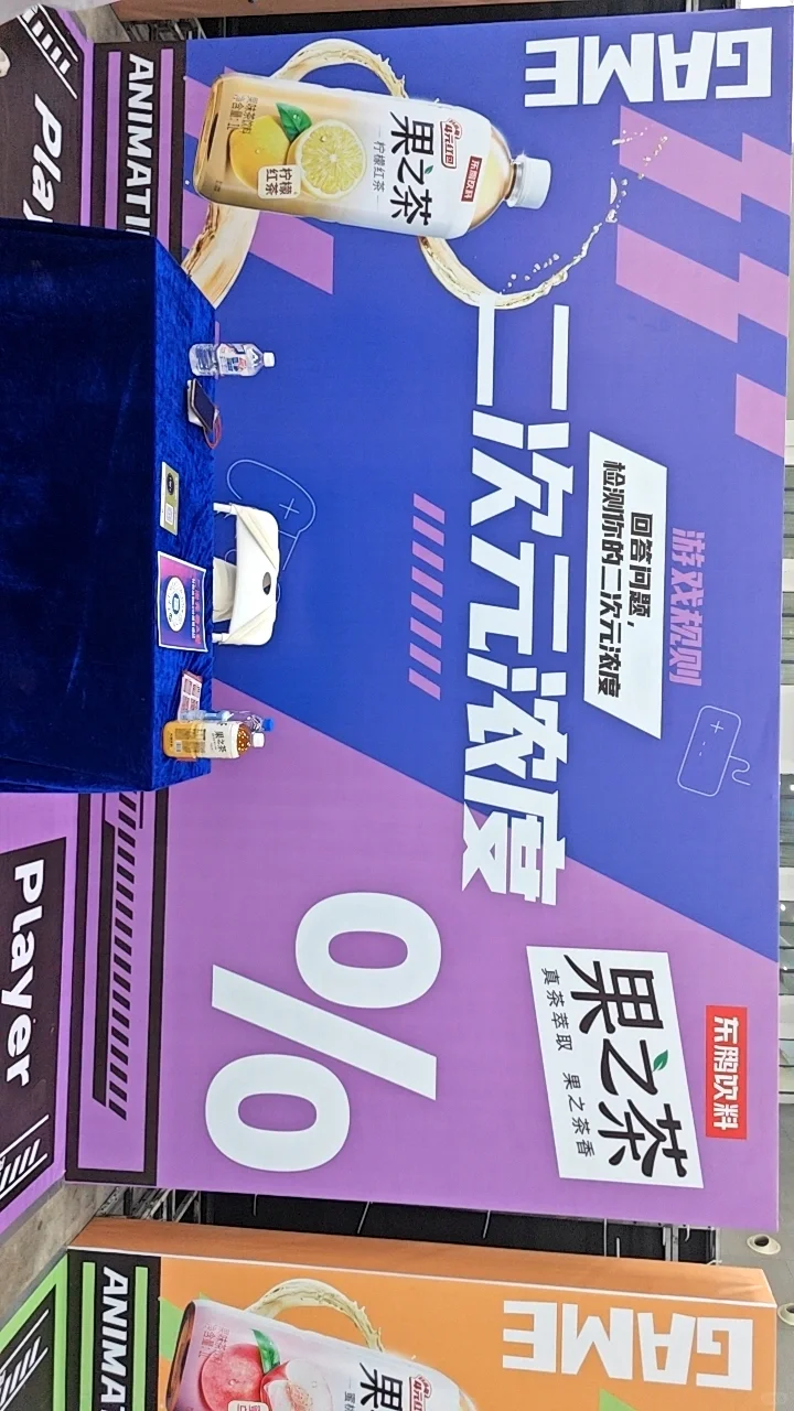 惠州‼️会展中心AS11动漫展…太棒啦