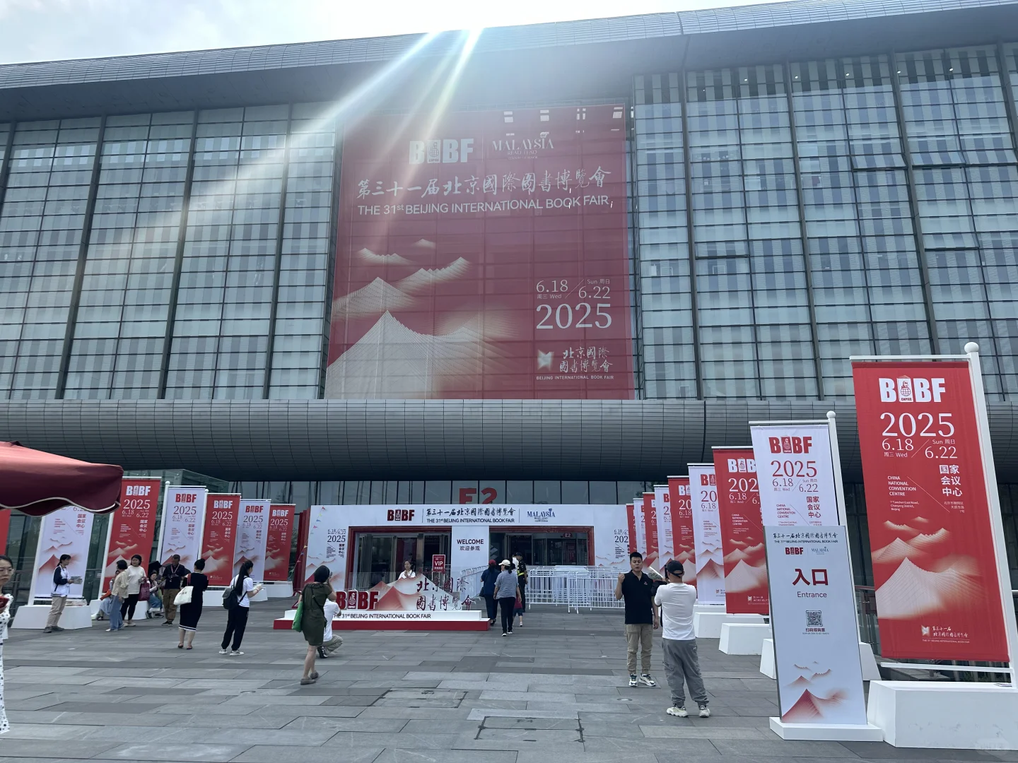 书虫狂喜!扫荡2025BIBF北京国际图书博览会
