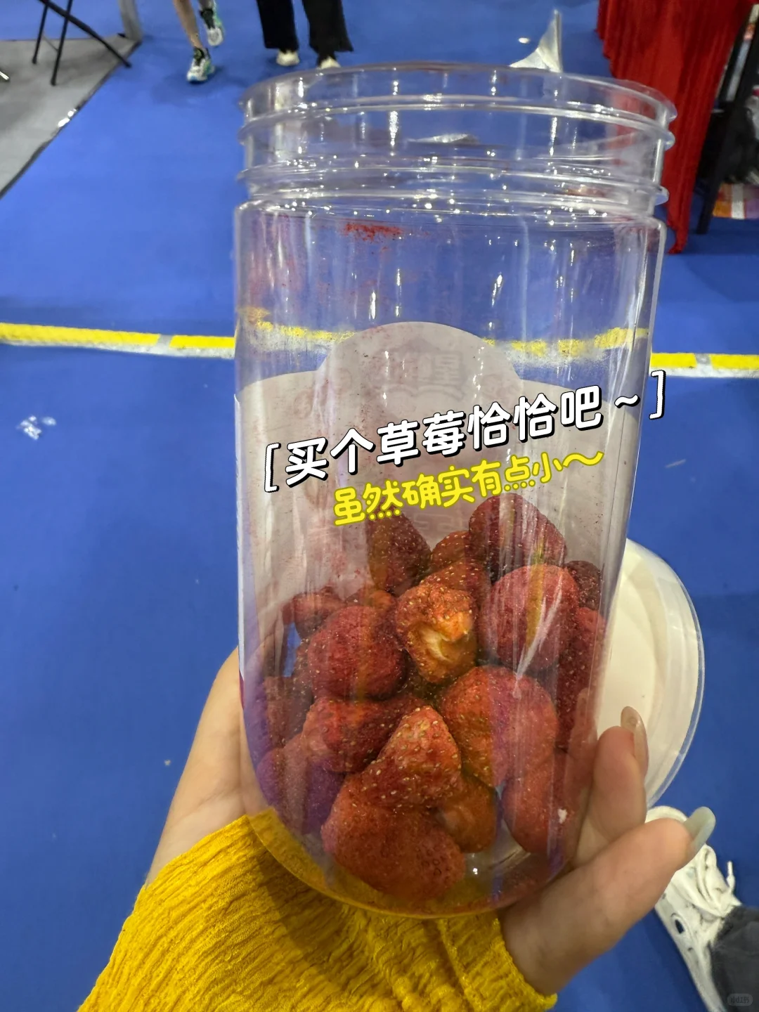 杭州新电商展半天逛完!小白也可以扫货哦!