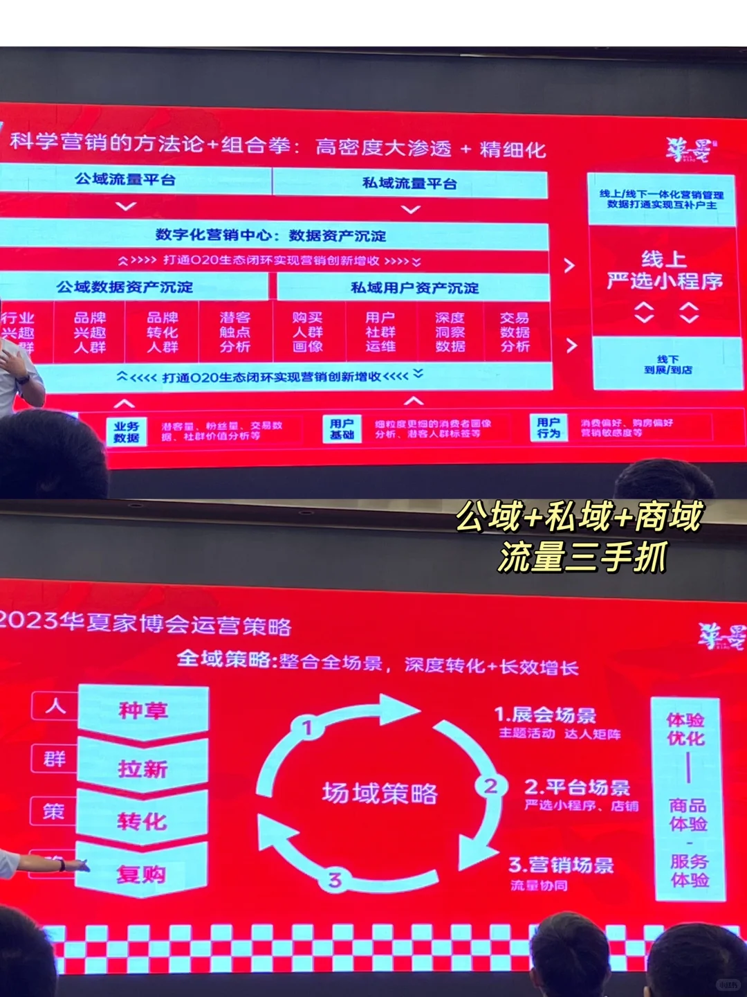 当我问DeepSeek，主办如何做好会展营销？
