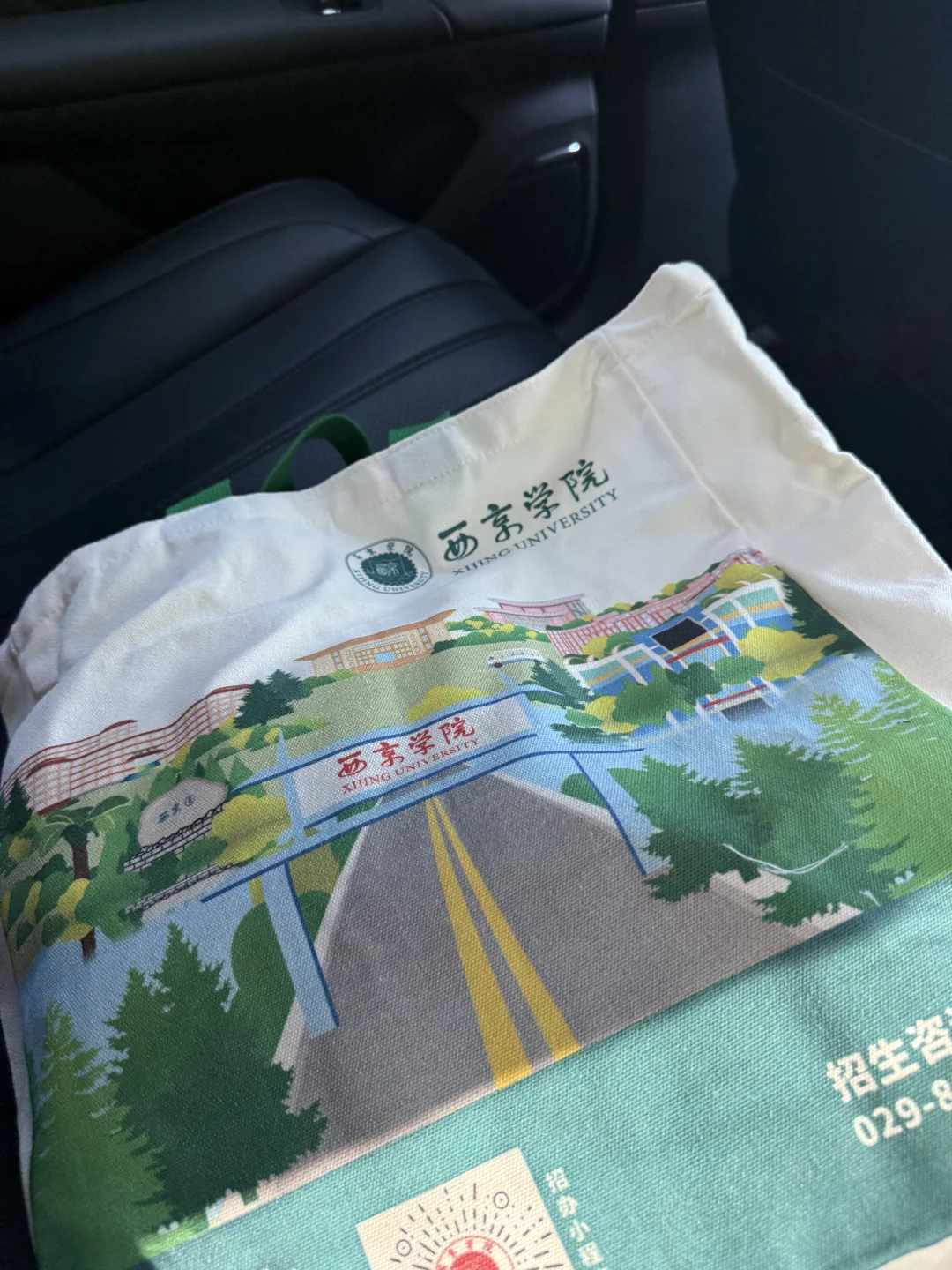 高考季报志愿｜第十三届陕西教育博览会