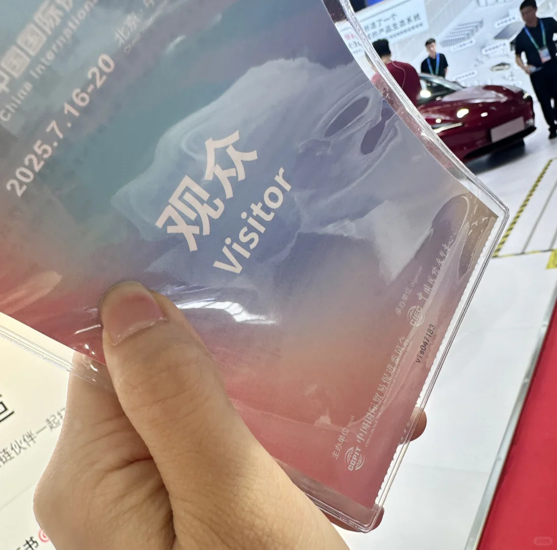 供应链博览会来噜！